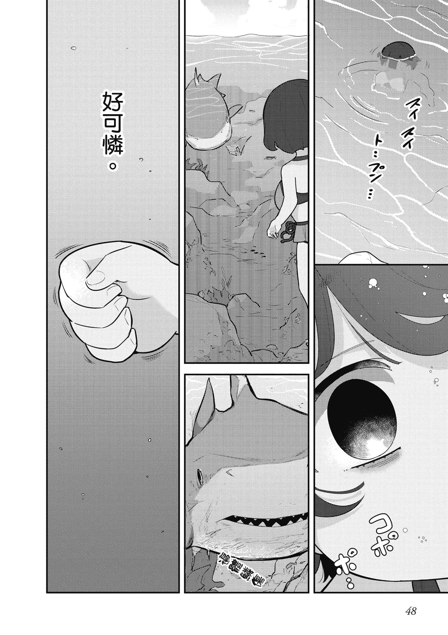第 49 页