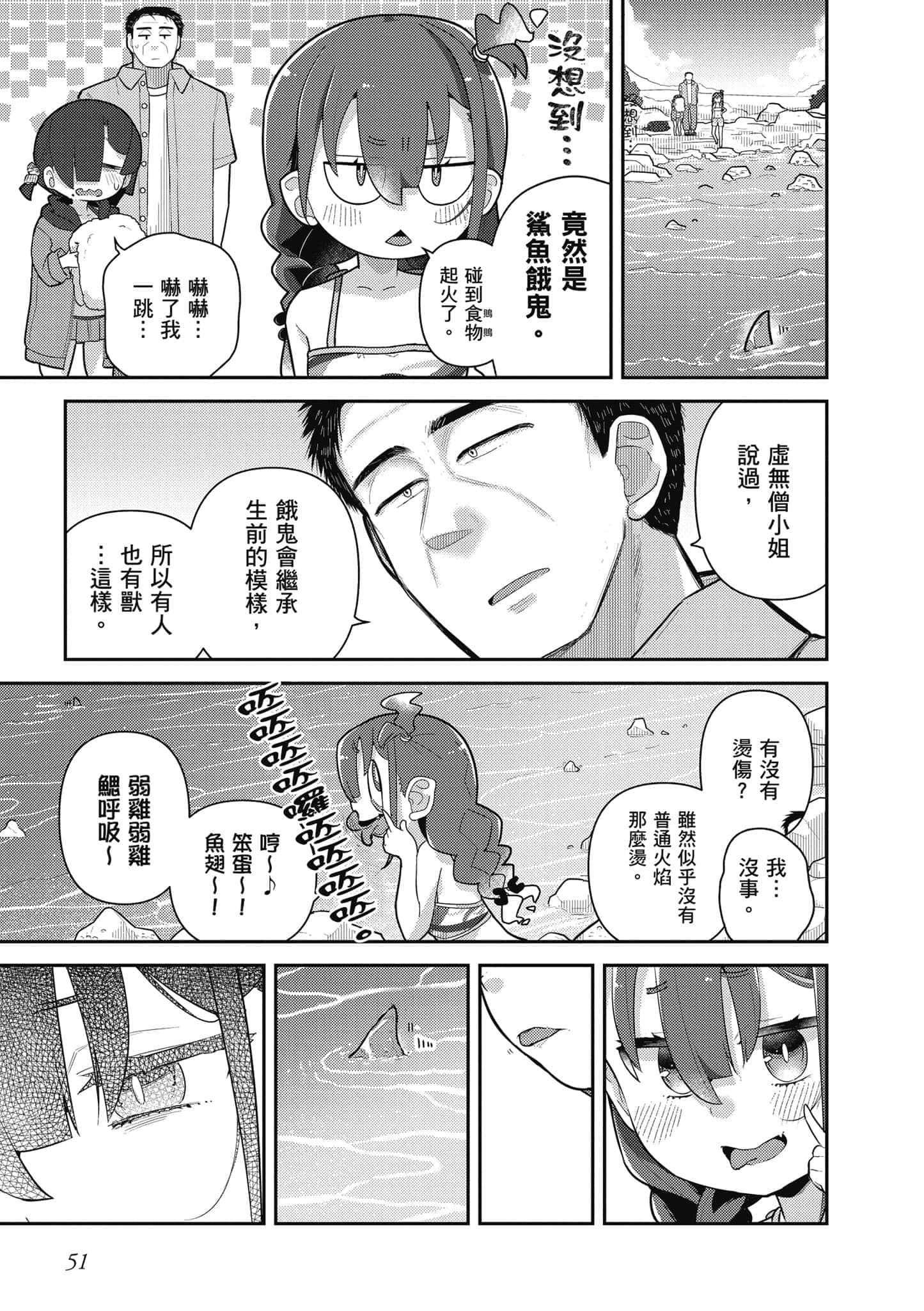 第 52 页