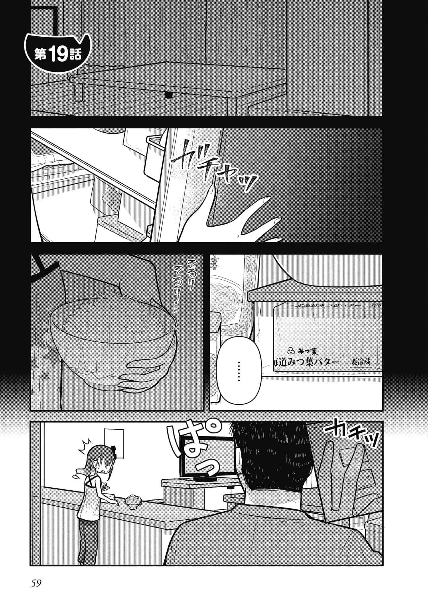 第 60 页