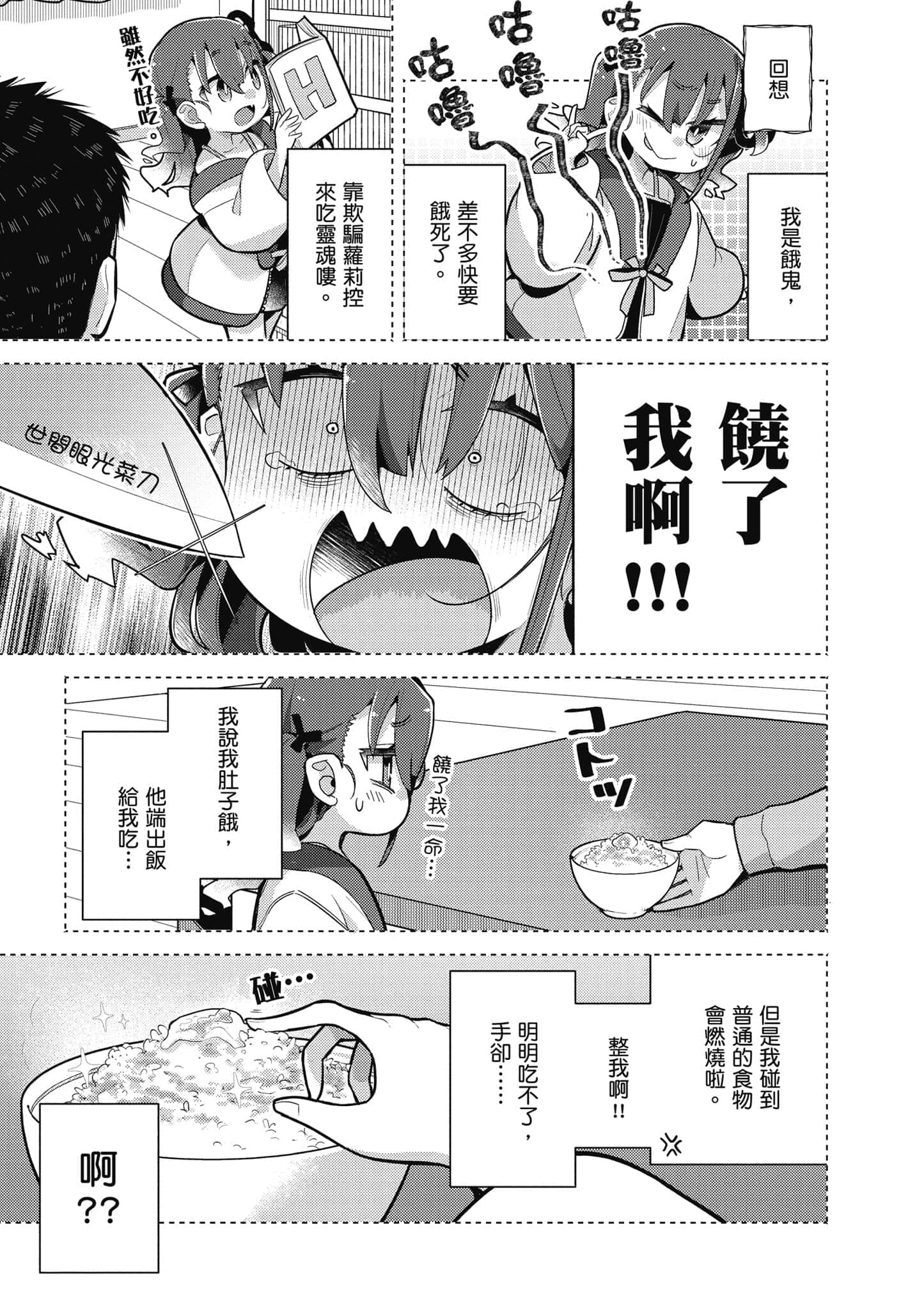 第 62 页