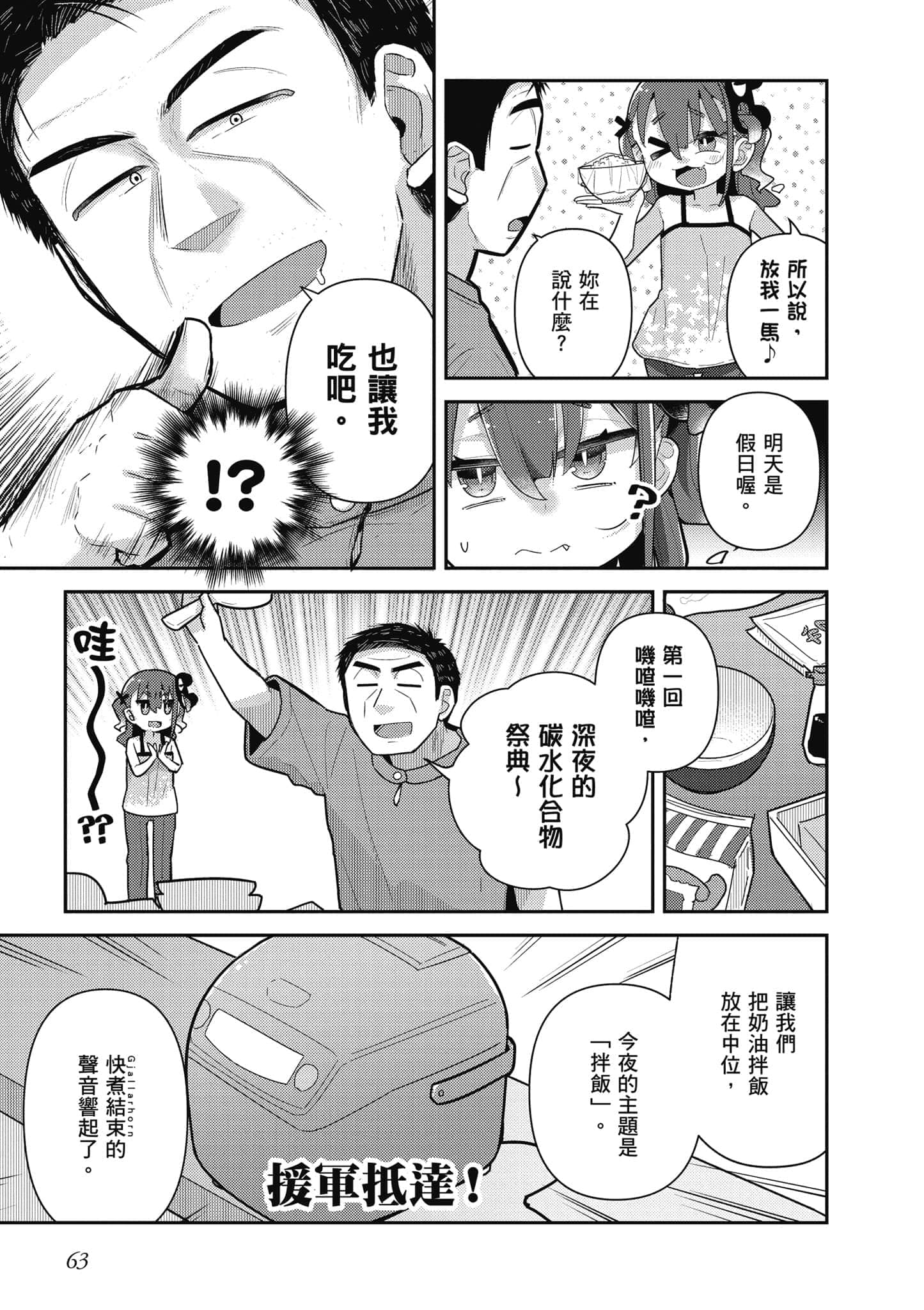 第 64 页