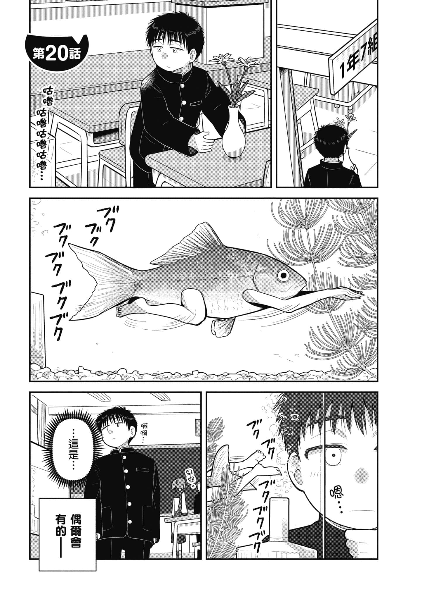 第 76 页