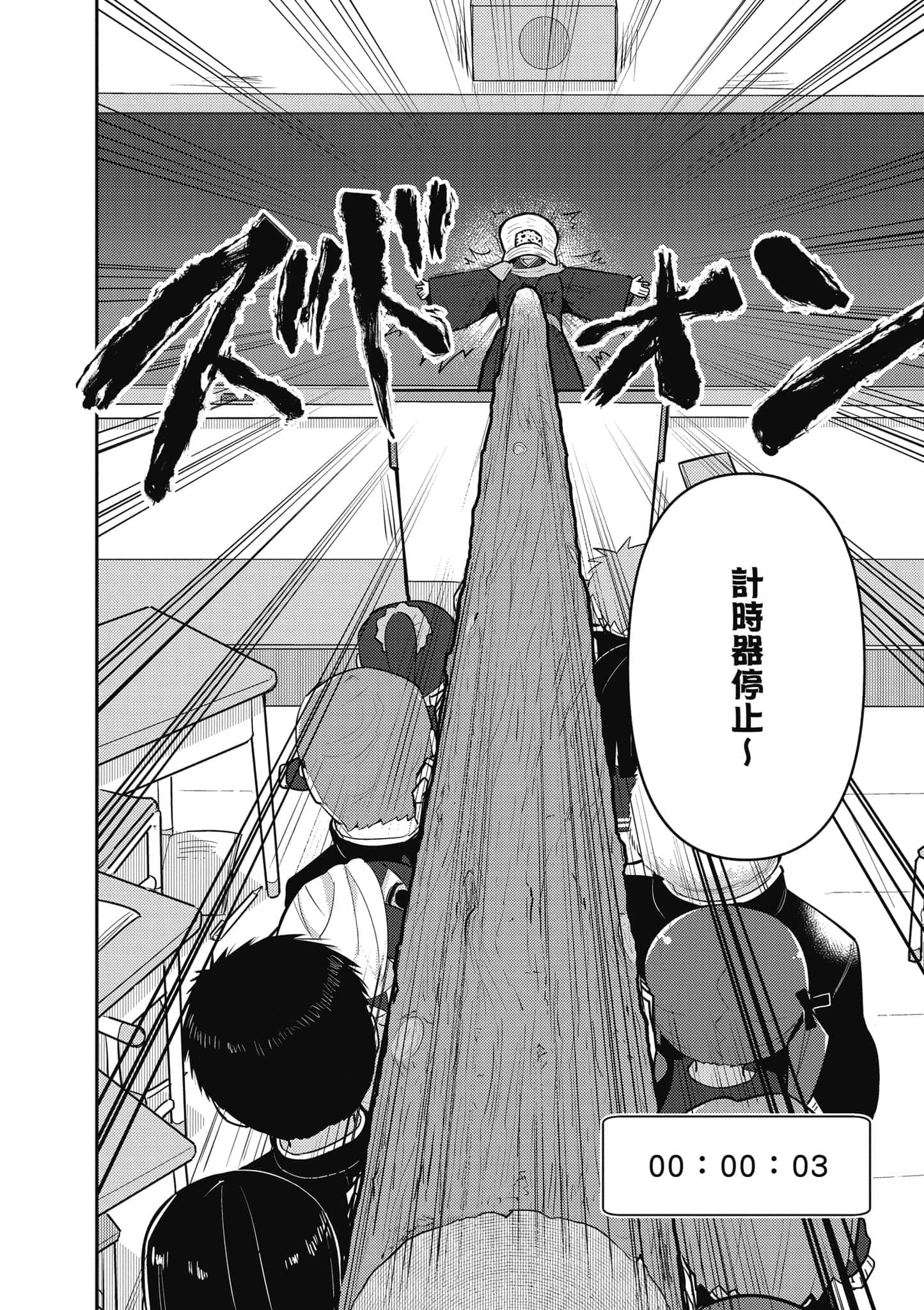 第 81 页