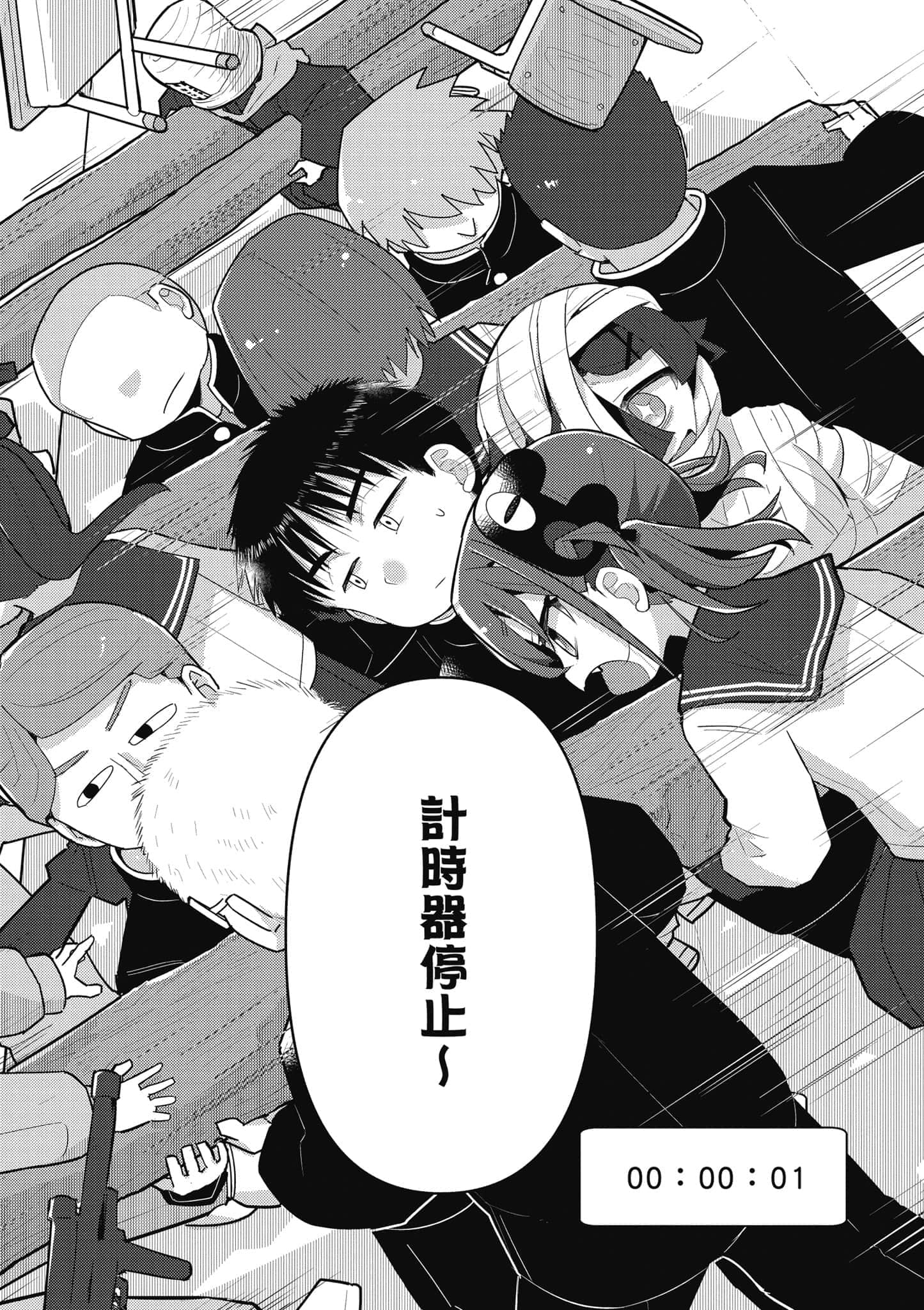 第 83 页