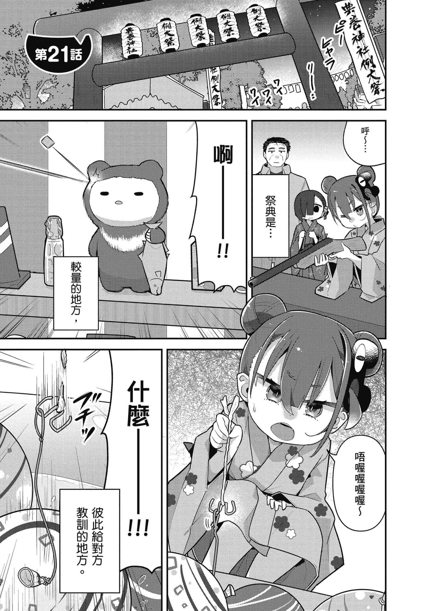 第 94 页