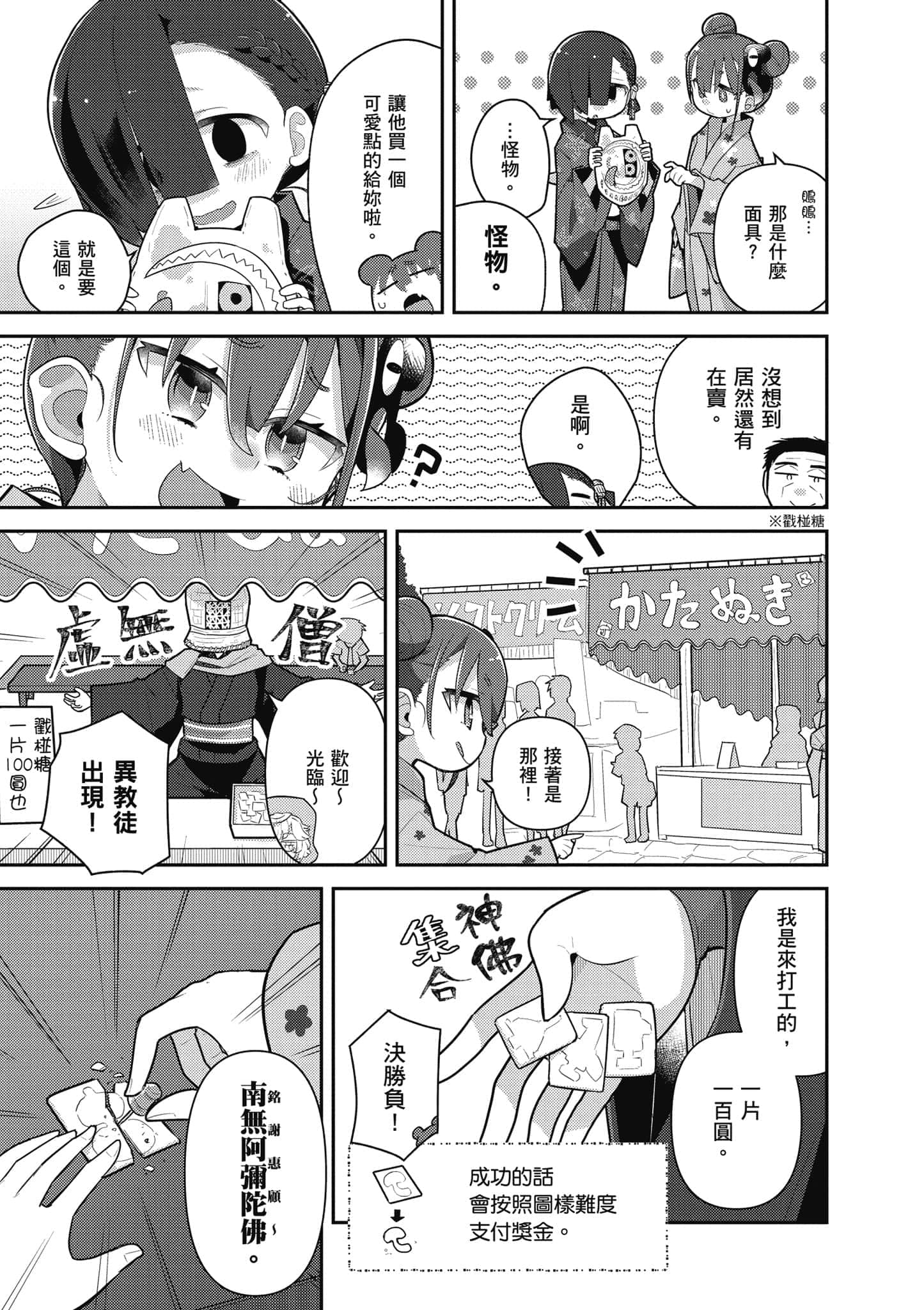 第 96 页
