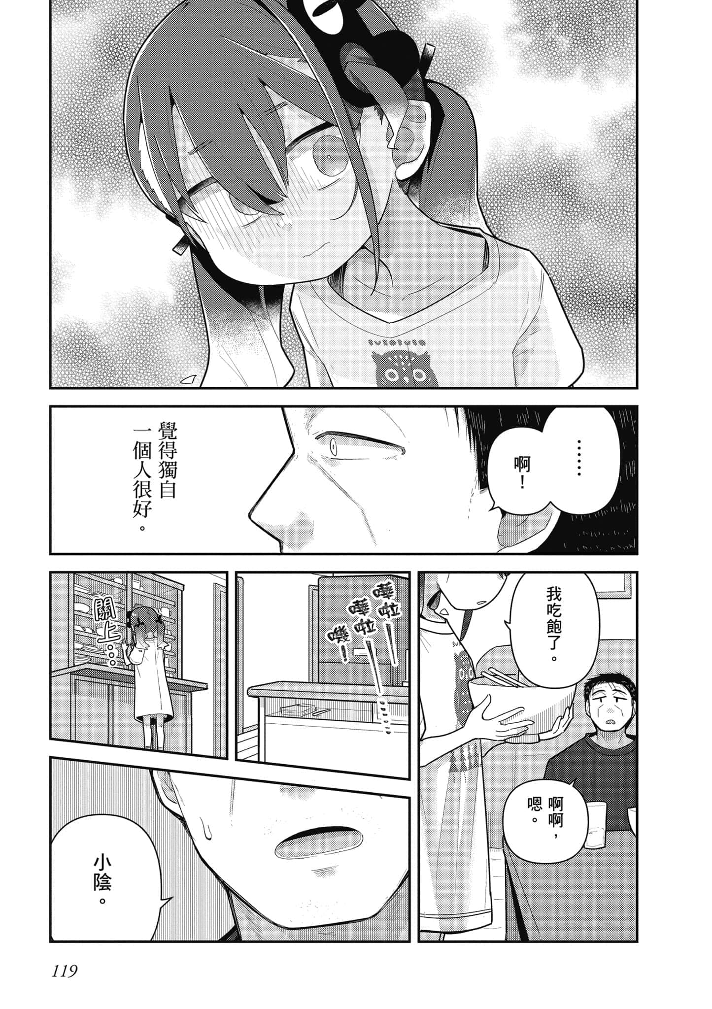第 120 页