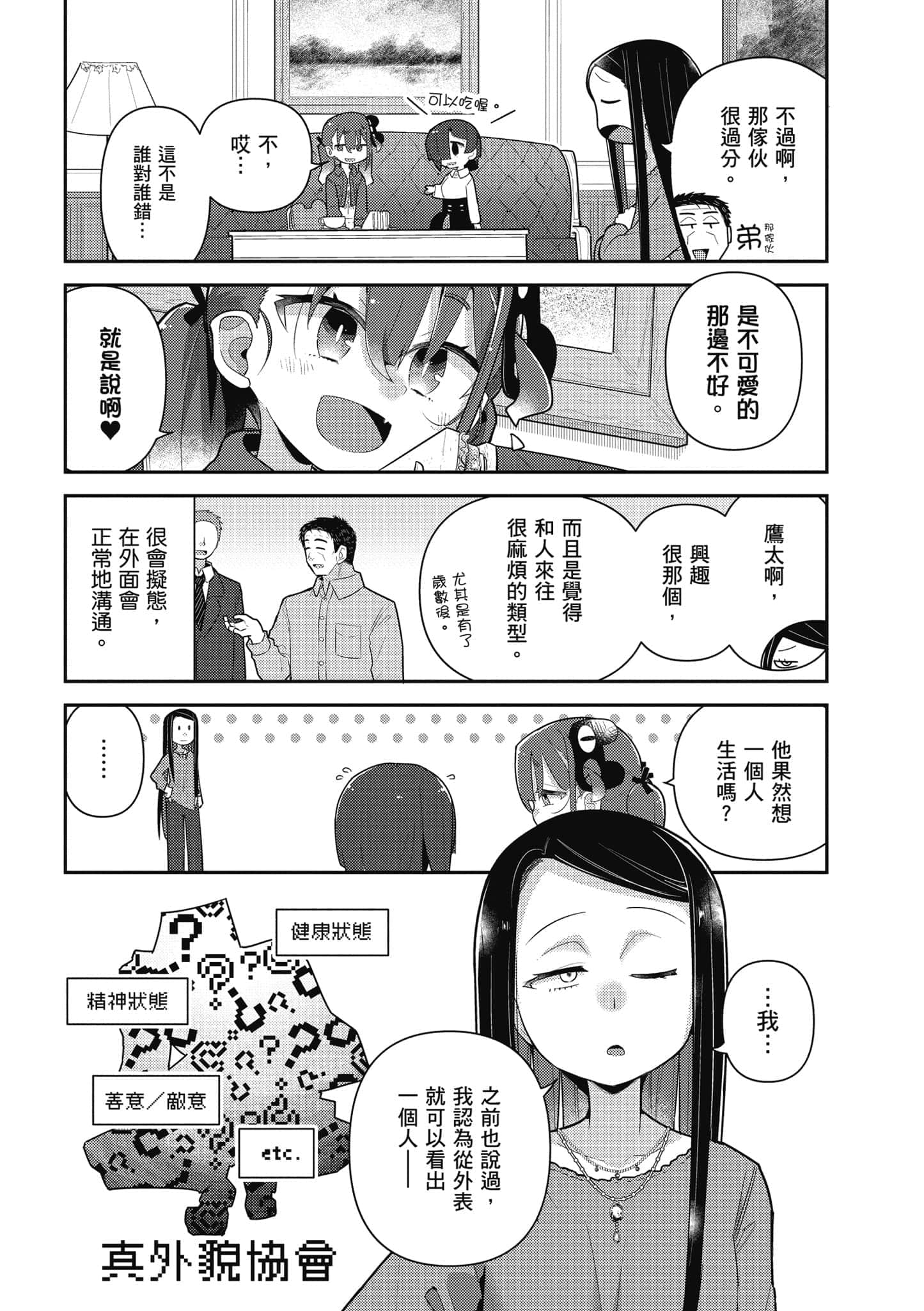 第 124 页