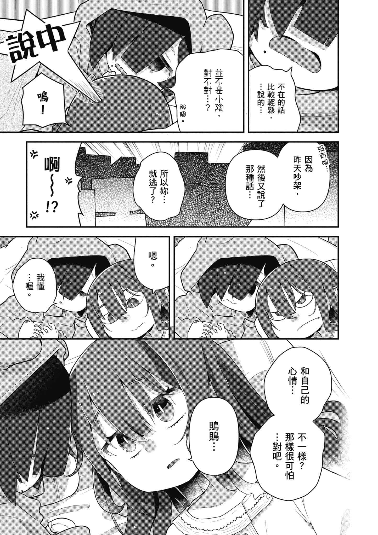 第 128 页