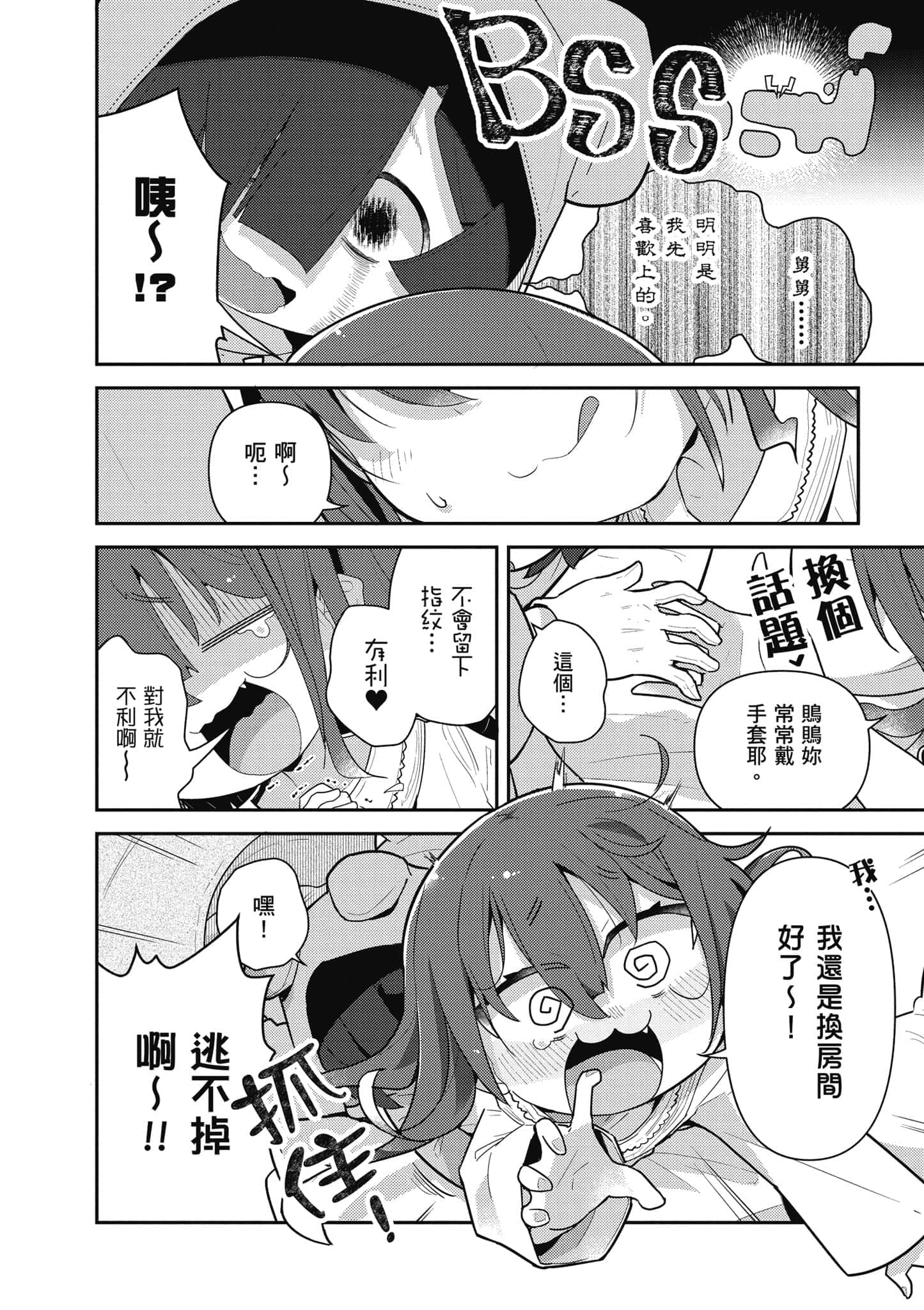 第 129 页