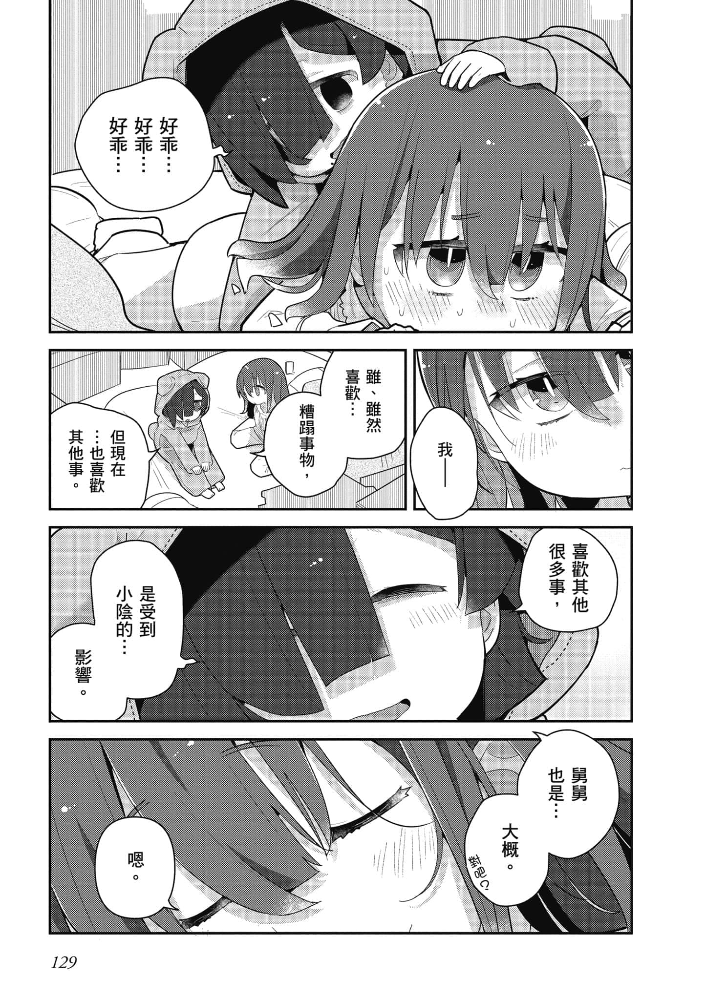 第 130 页