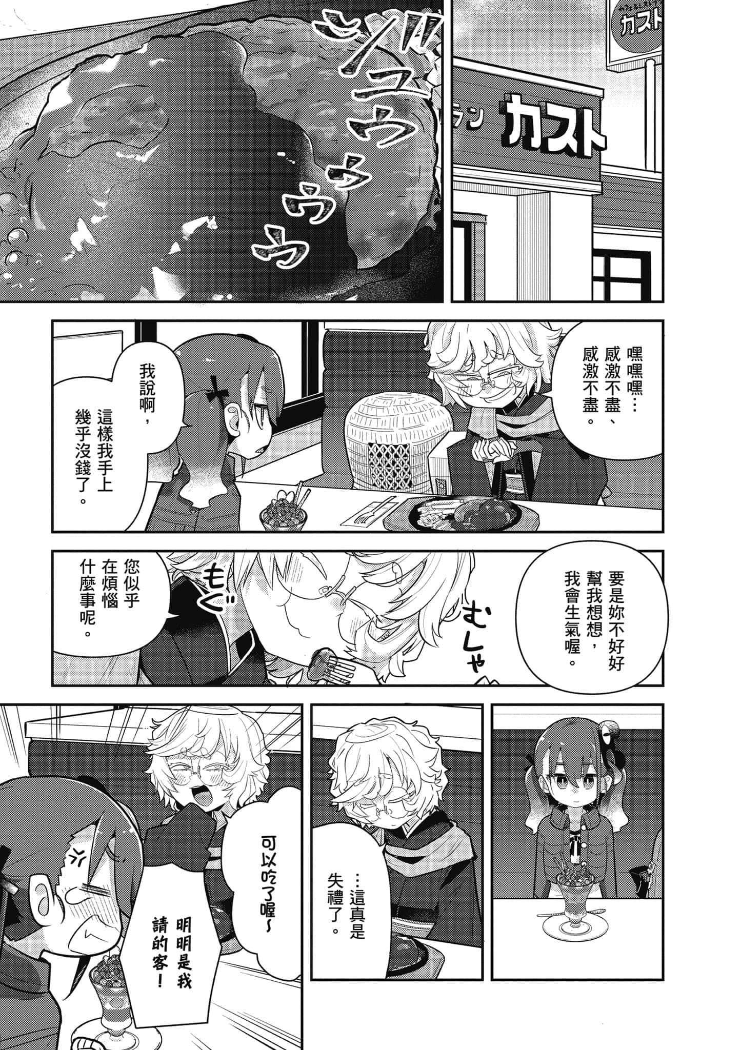 第 134 页