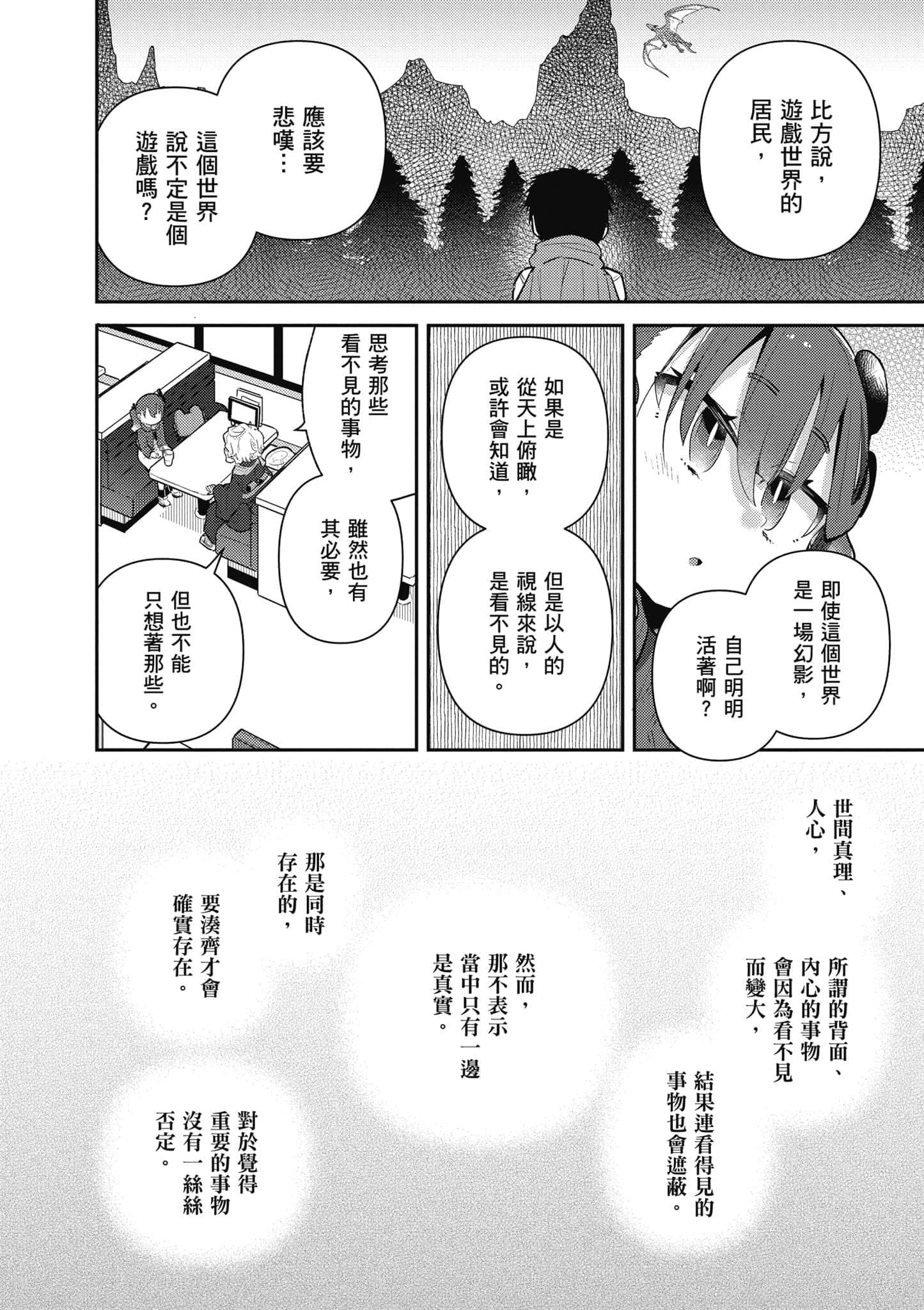第 141 页