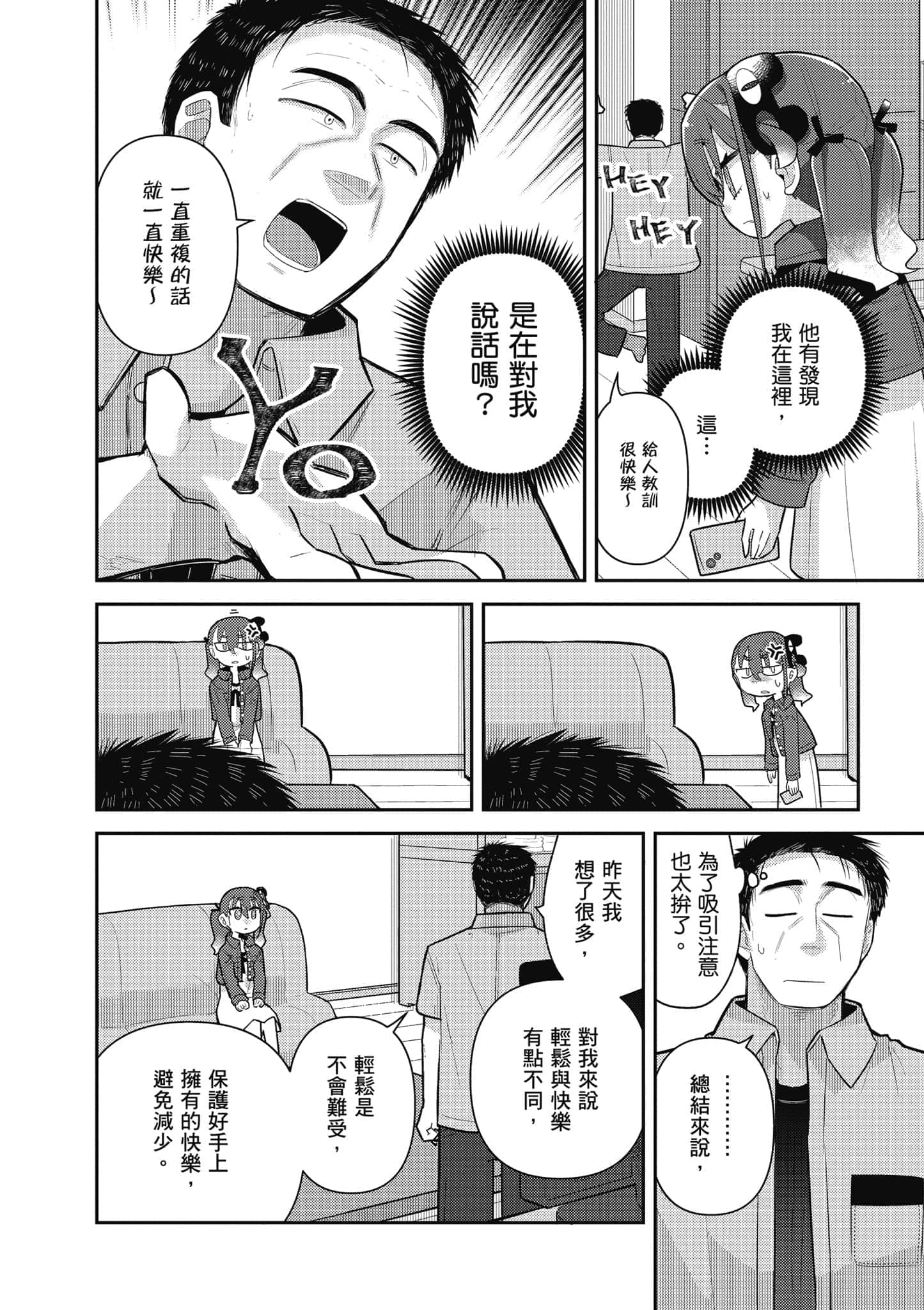 第 149 页