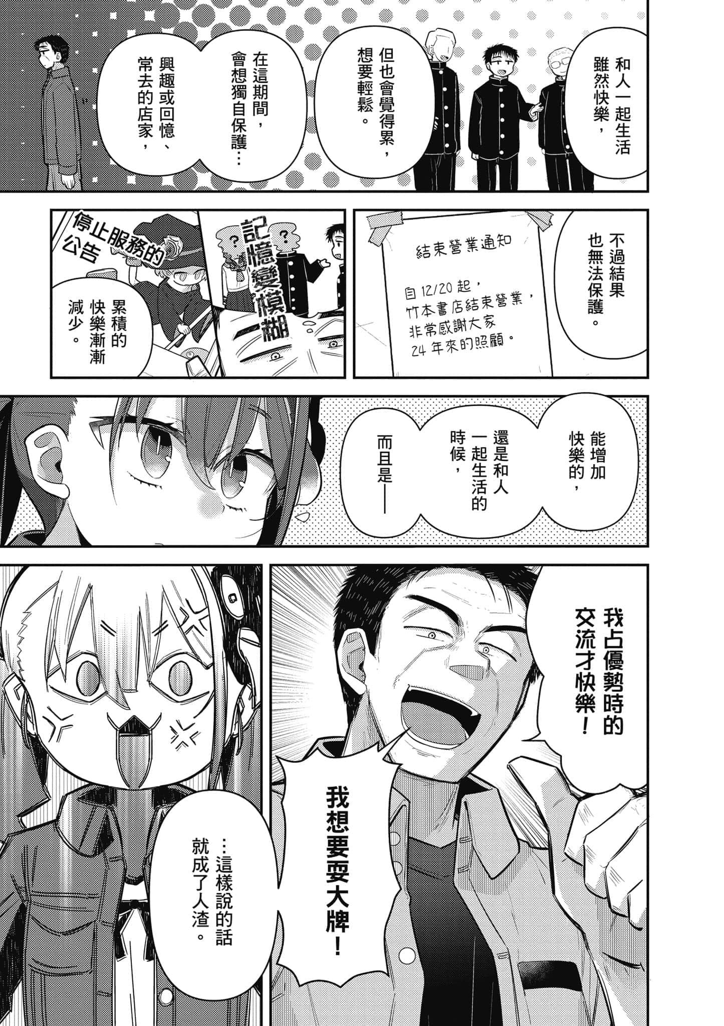 第 150 页