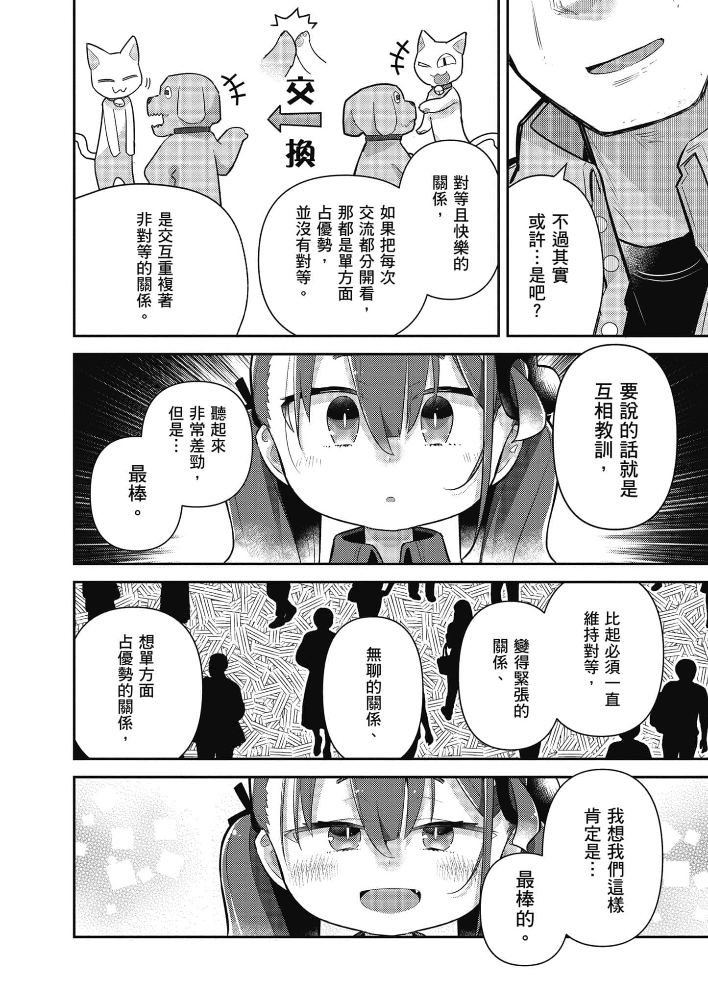 第 151 页