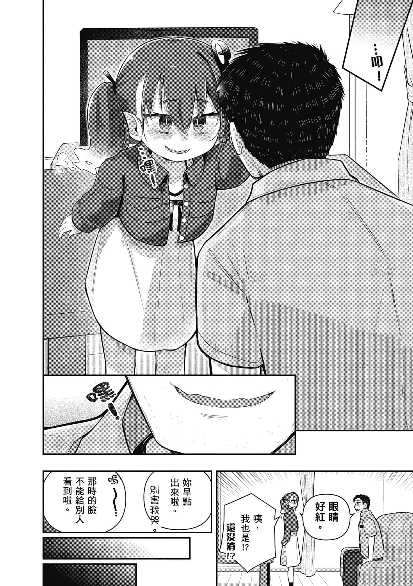 第 153 页