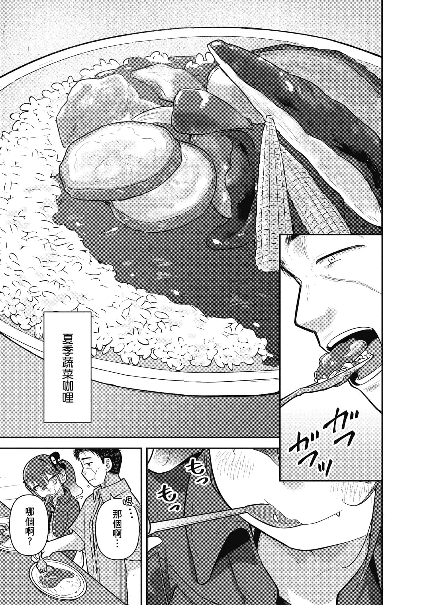 第 154 页