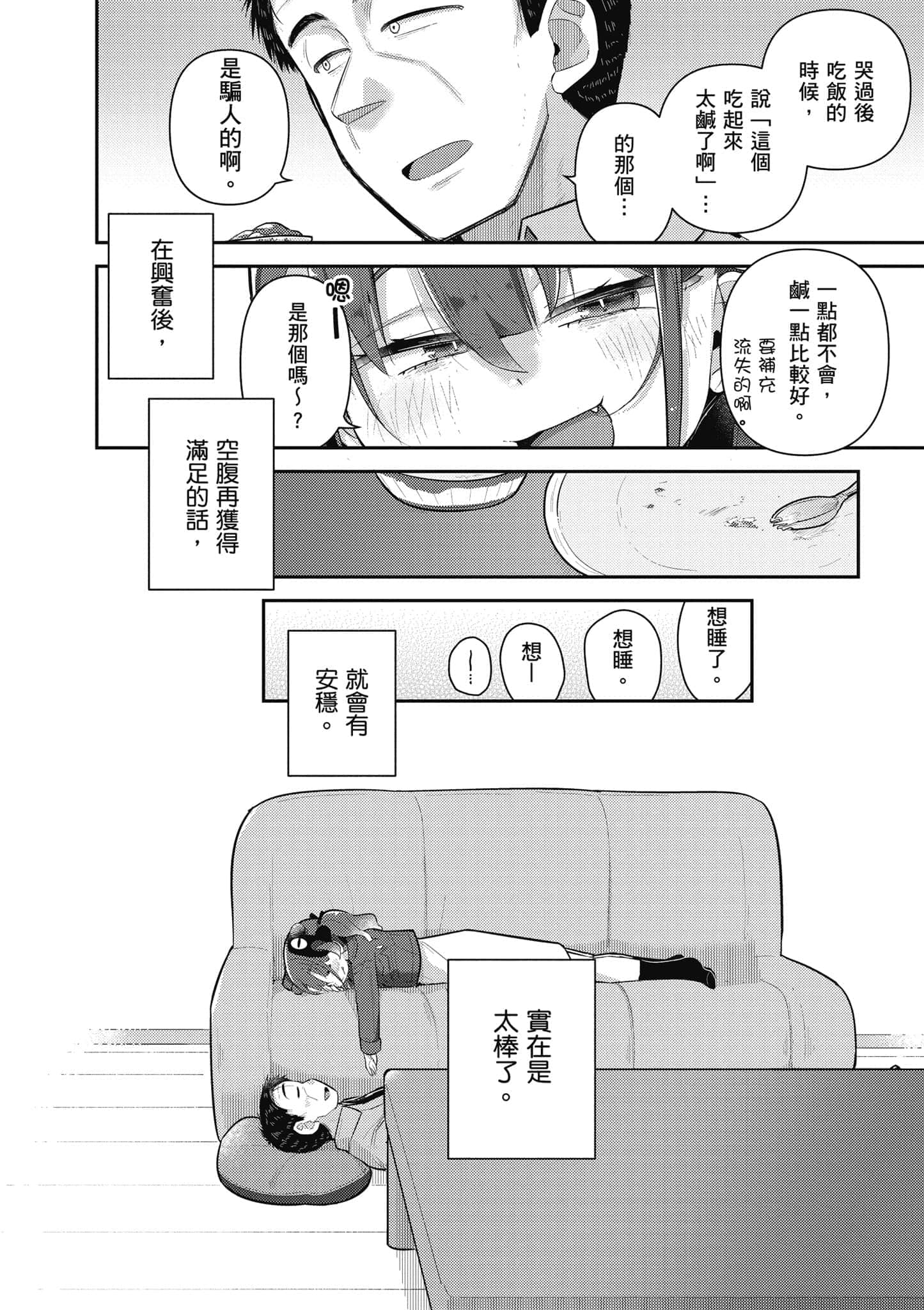 第 155 页