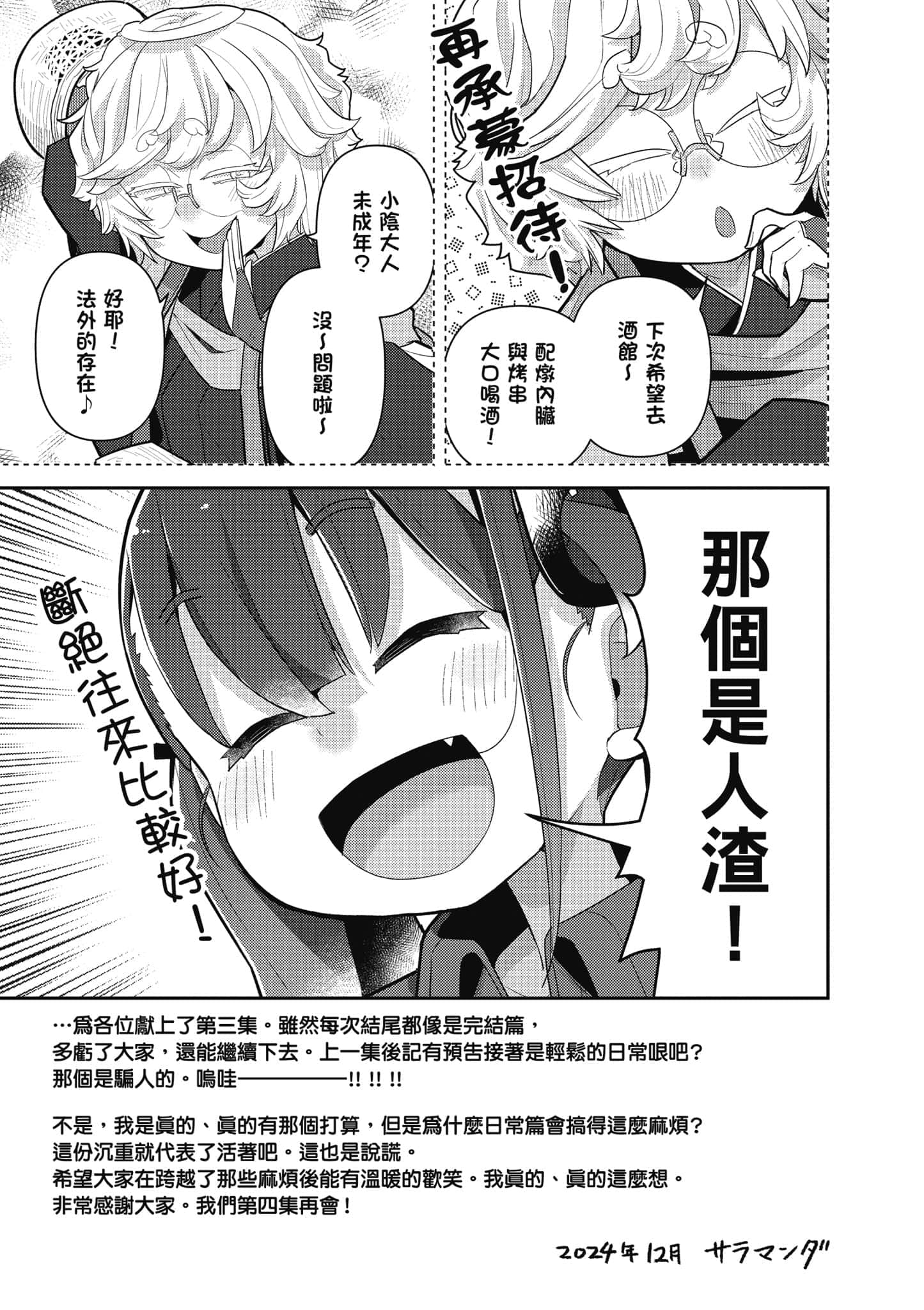 第 162 页