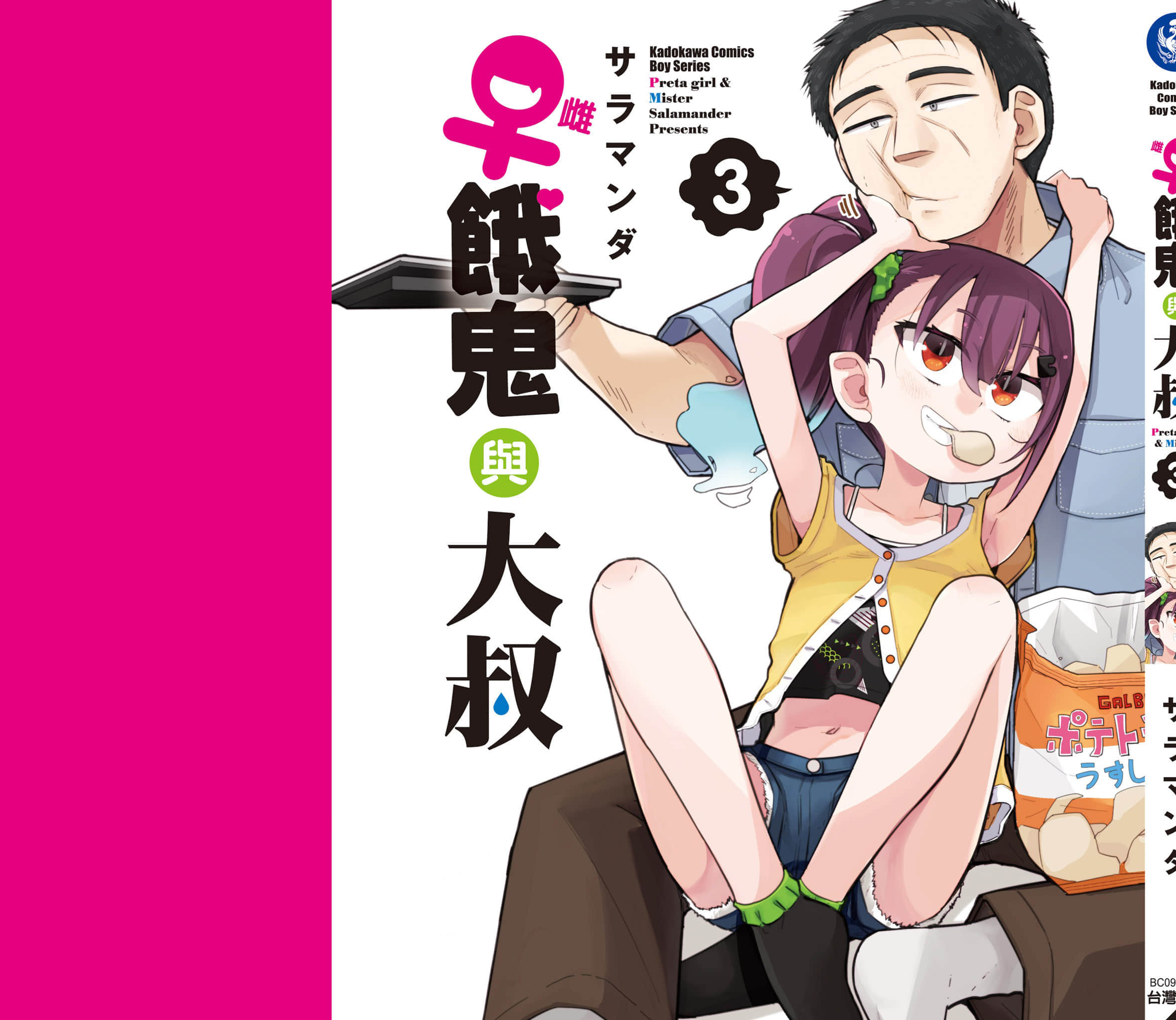 第 164 页
