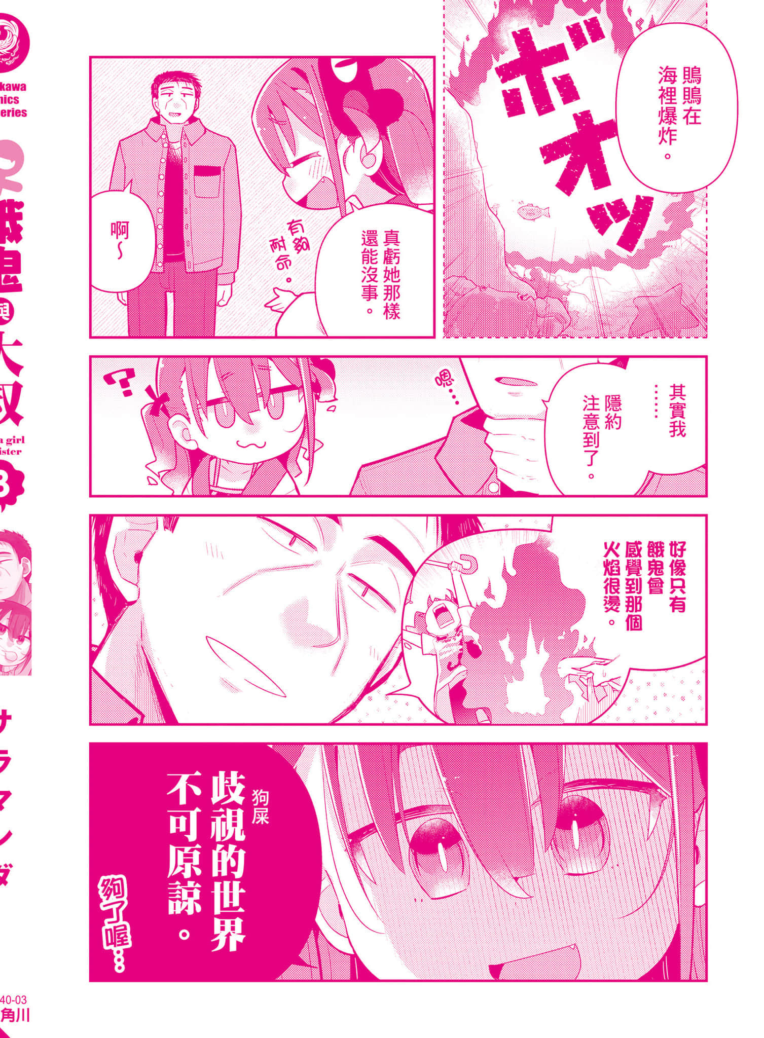 第 165 页