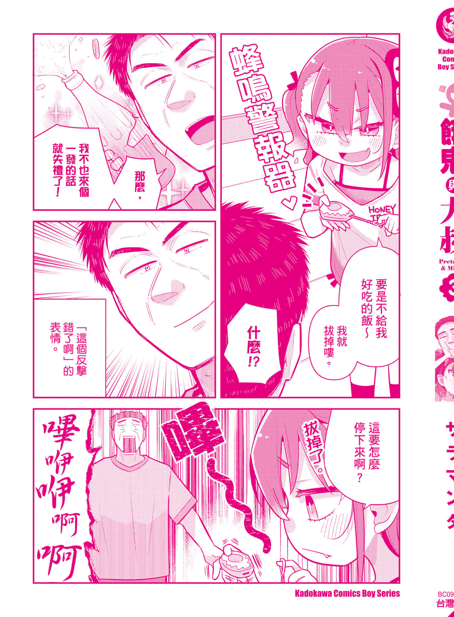 第 166 页