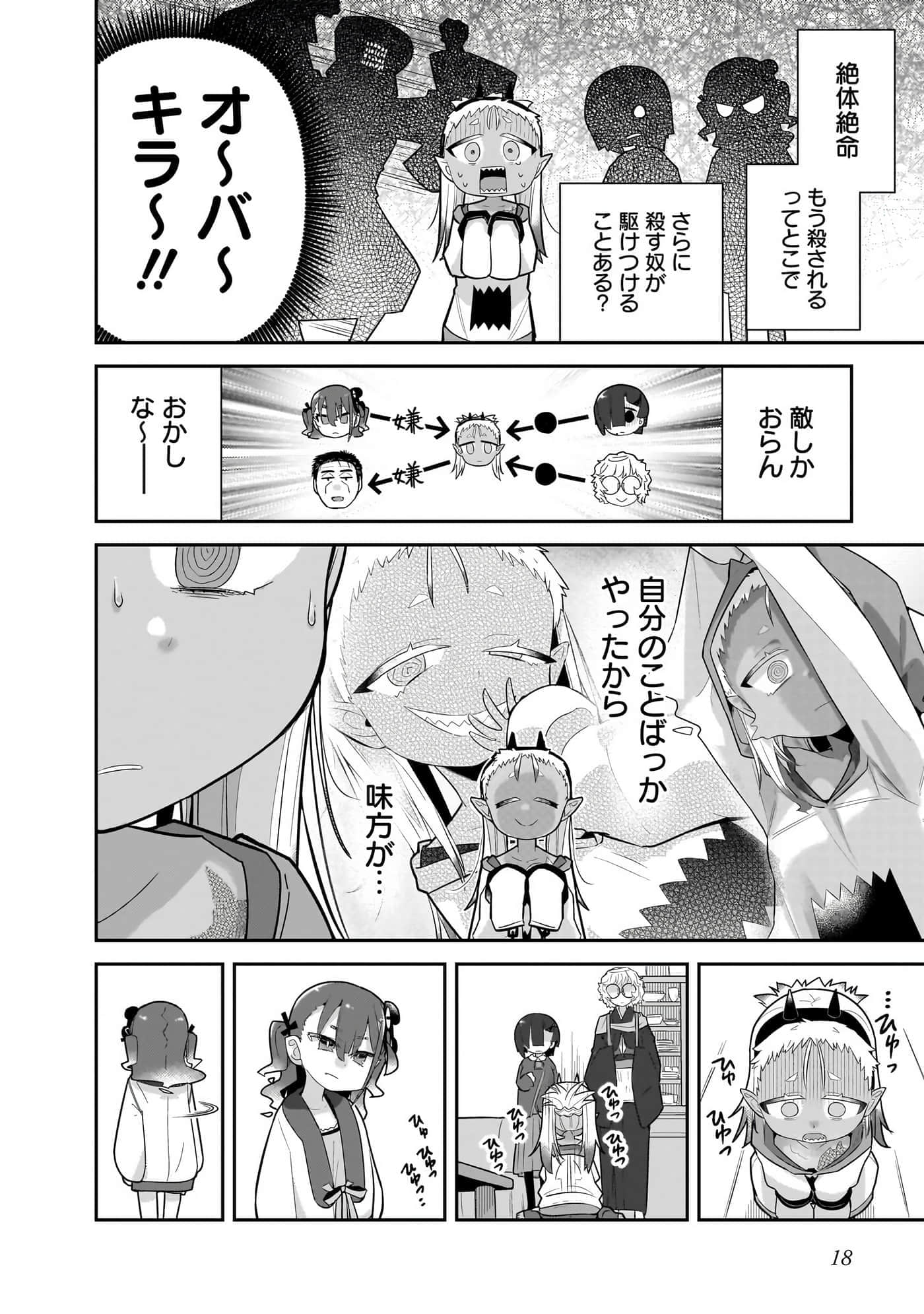 第 20 页