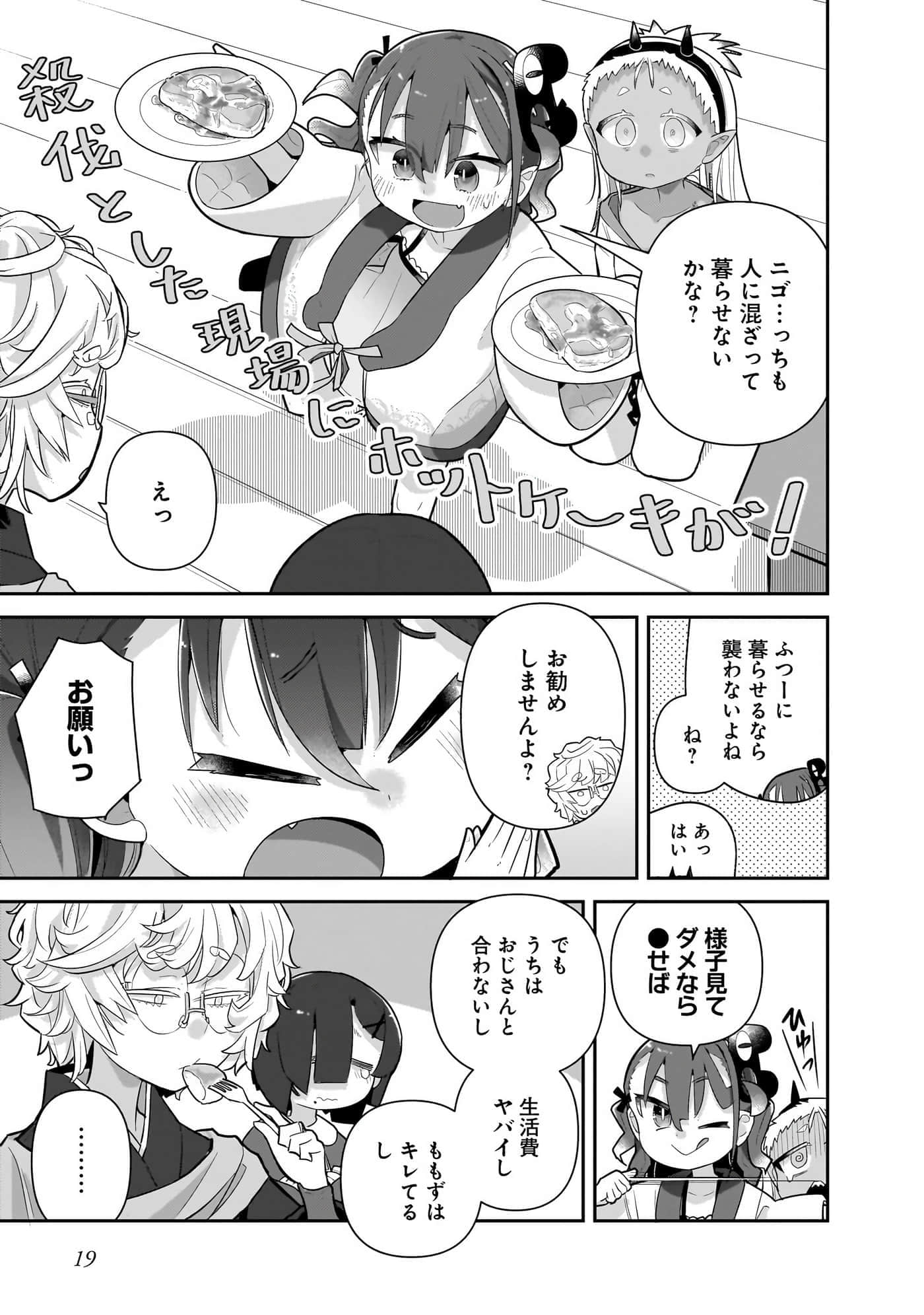 第 21 页