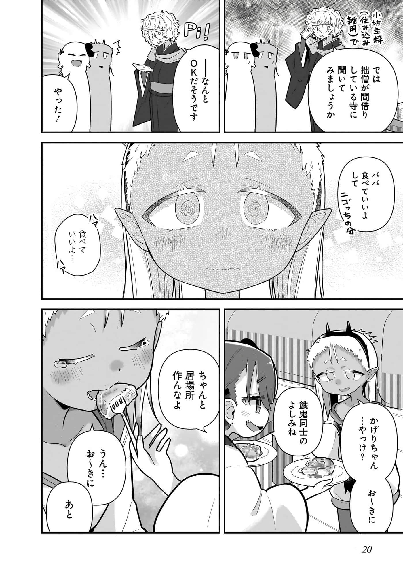 第 22 页