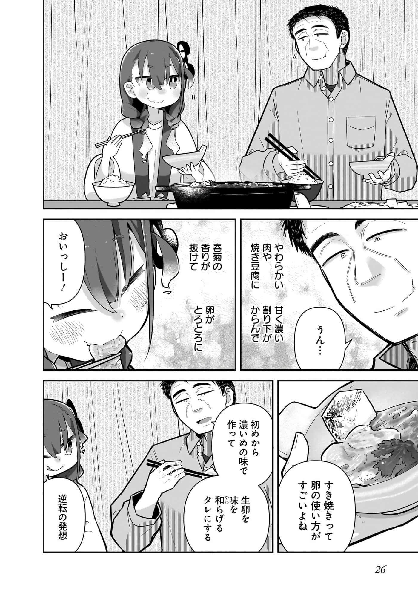 第 28 页