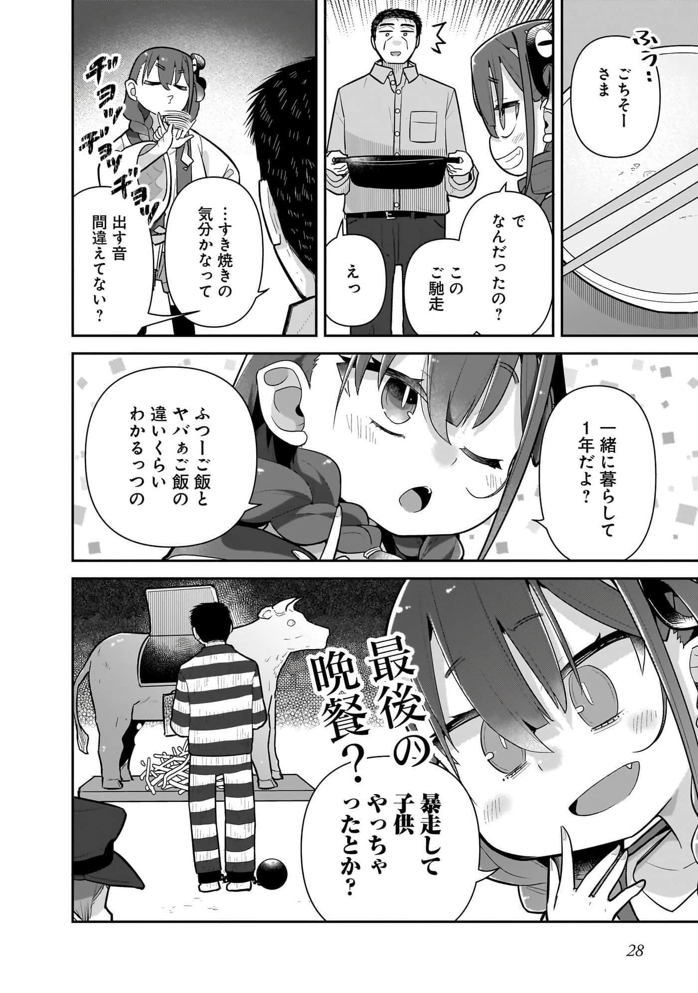 第 30 页