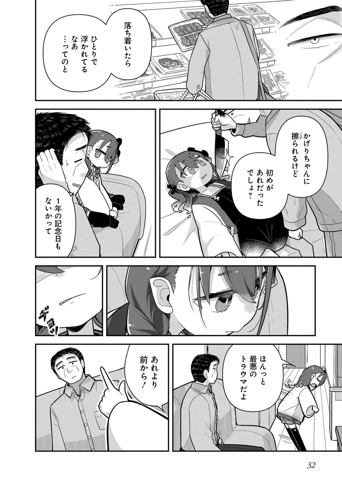 第 34 页