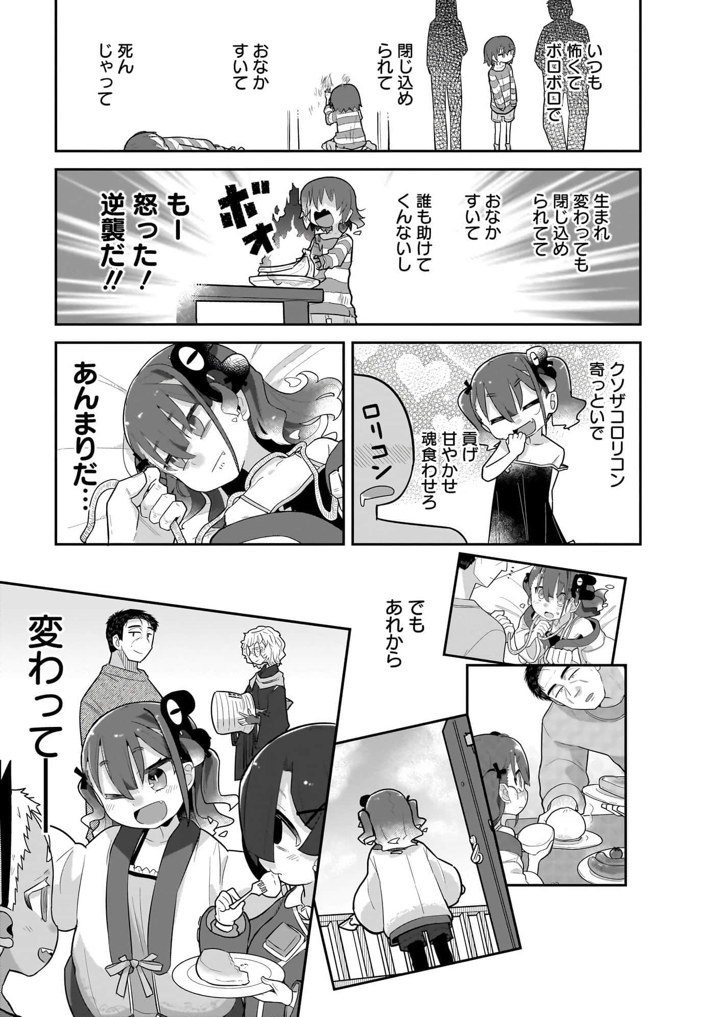 第 35 页