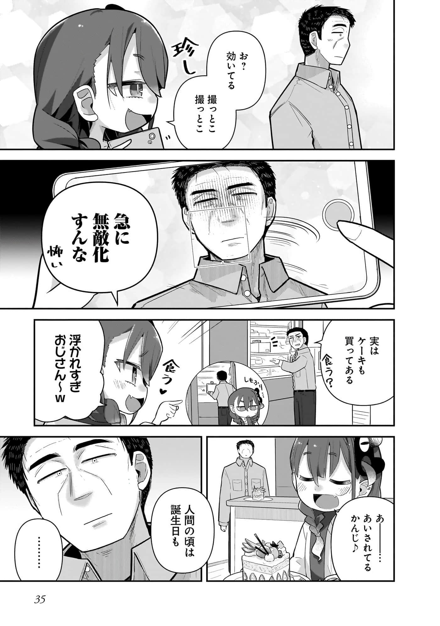 第 37 页