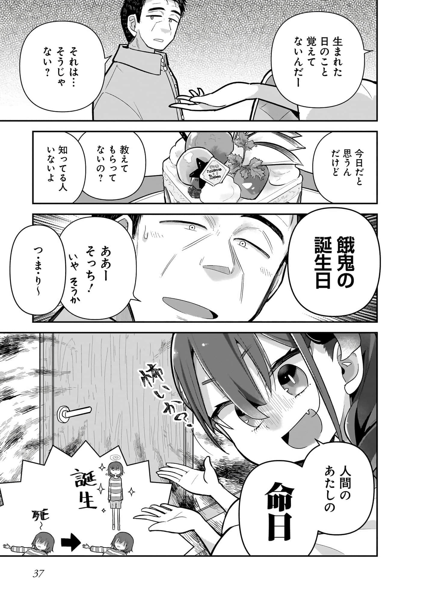 第 39 页