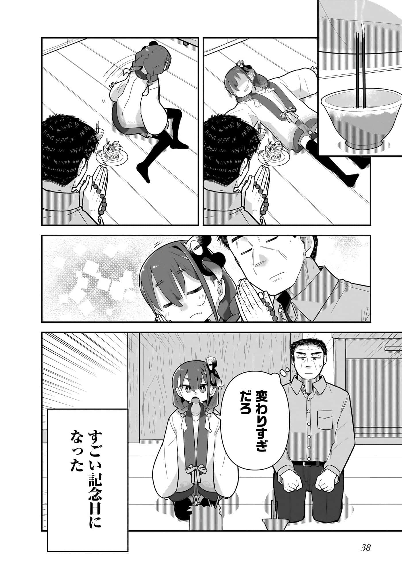 第 40 页