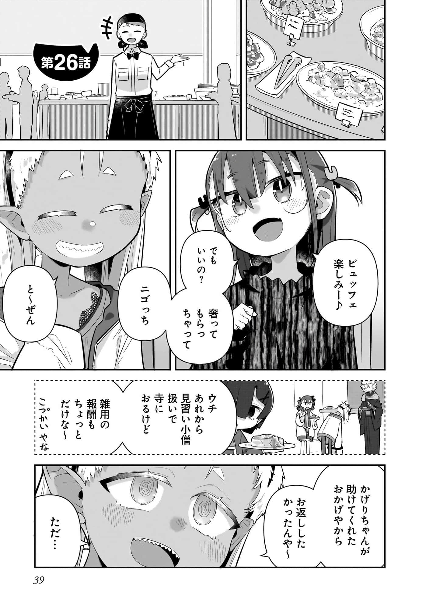 第 41 页