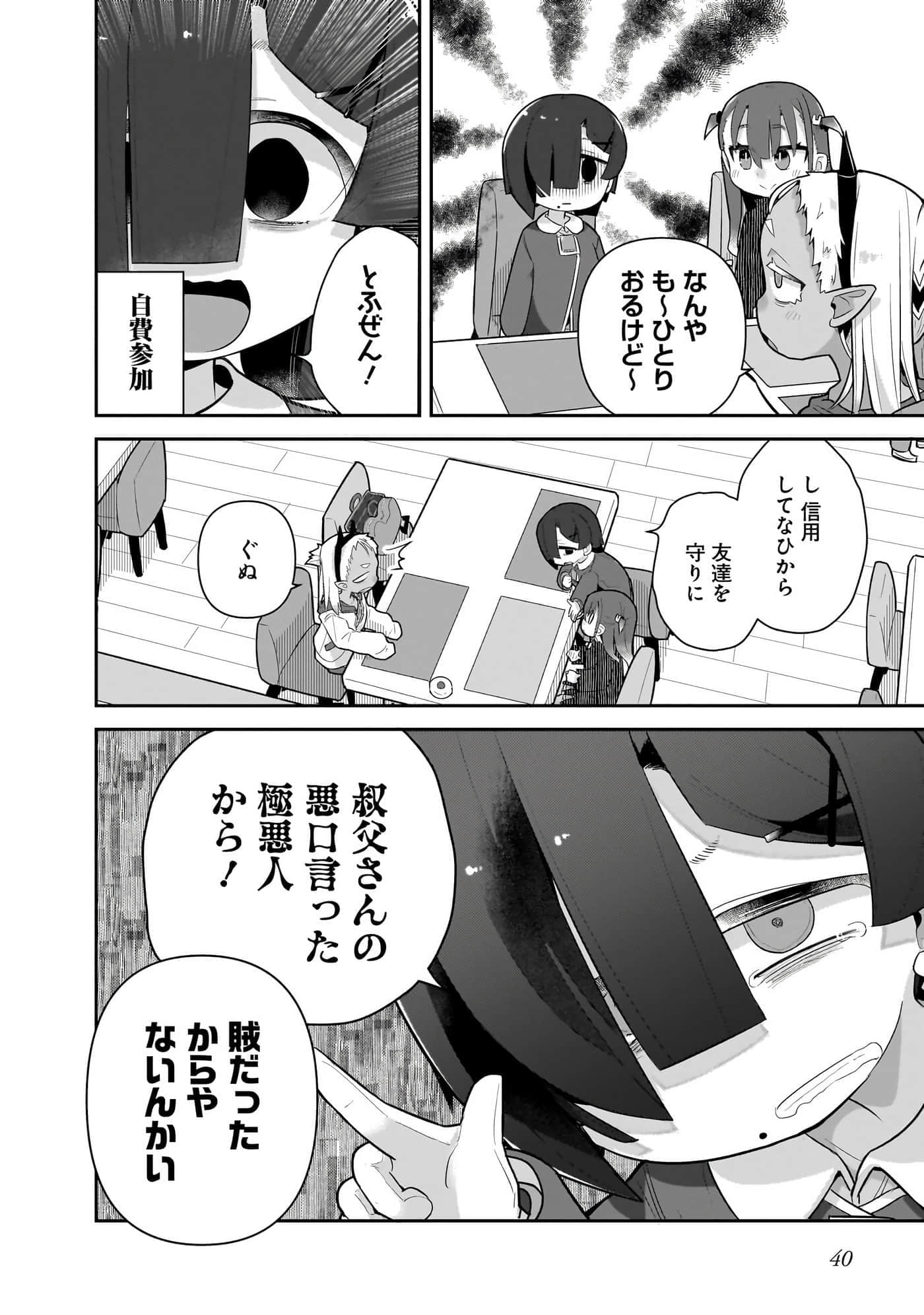 第 42 页