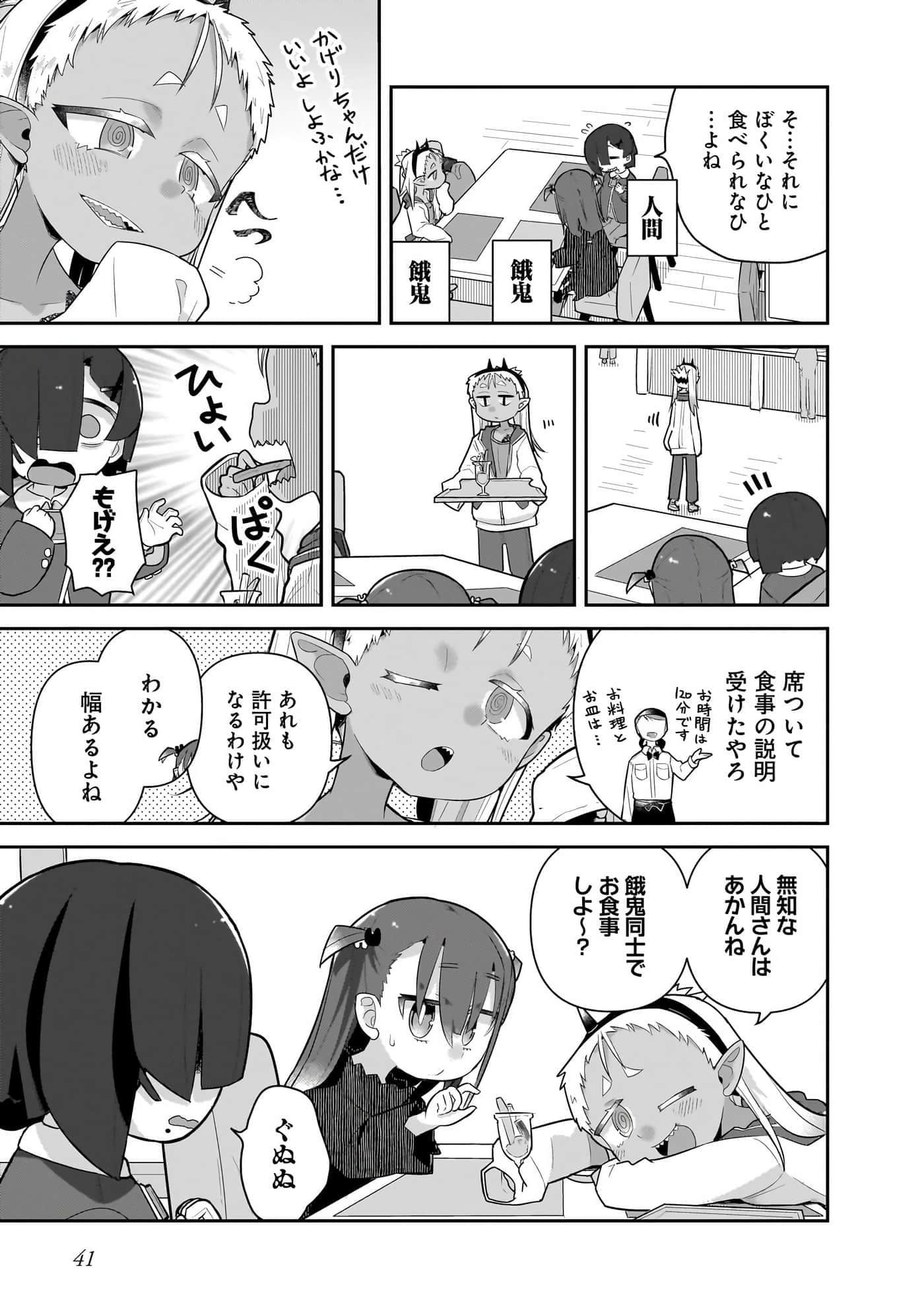 第 43 页