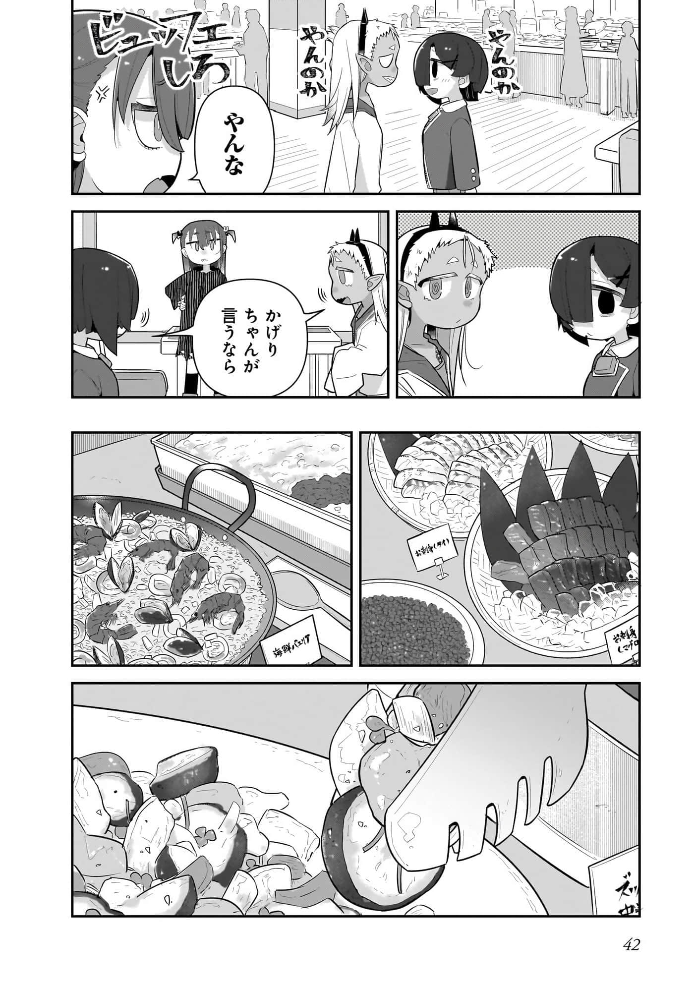 第 44 页