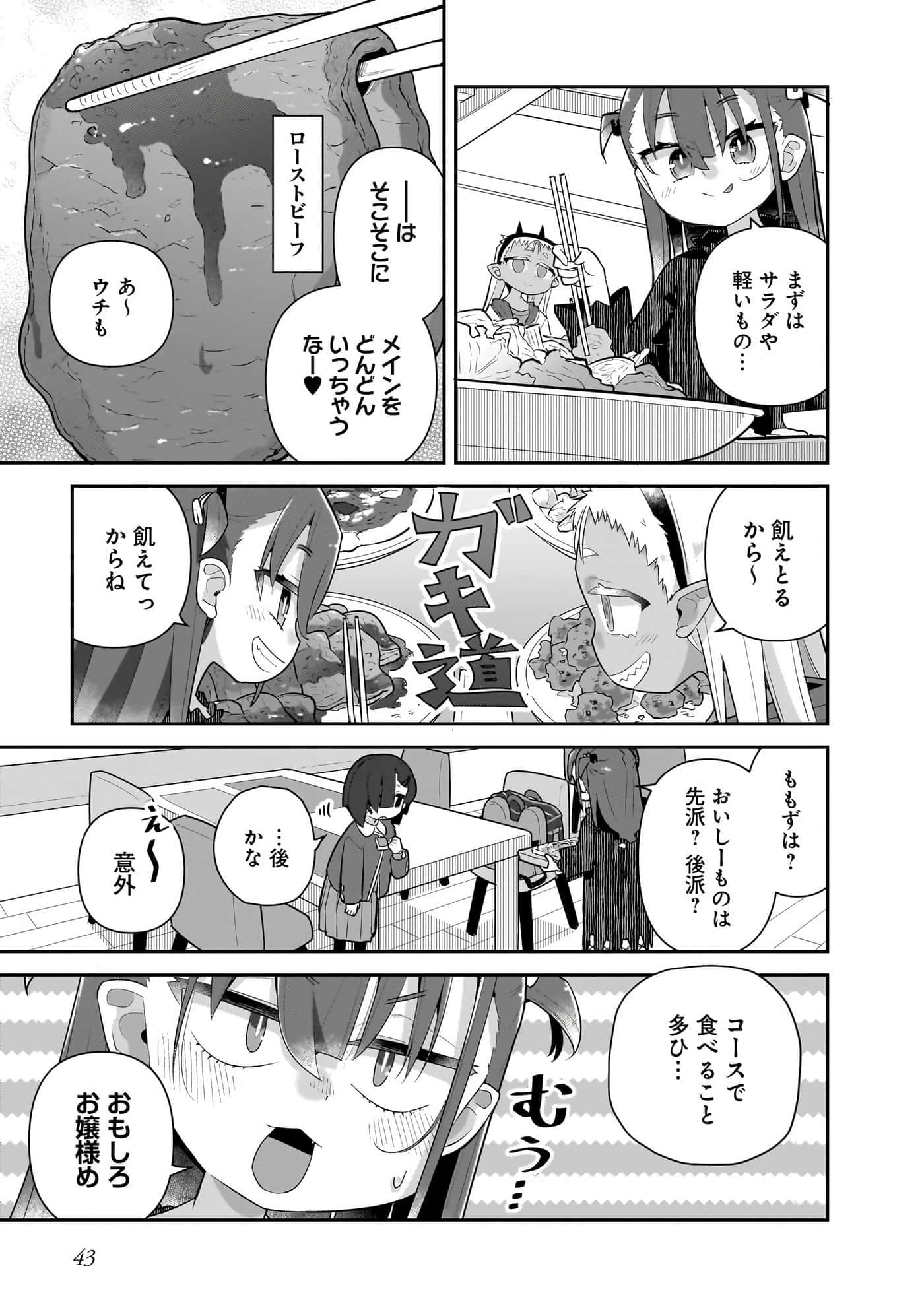 第 45 页