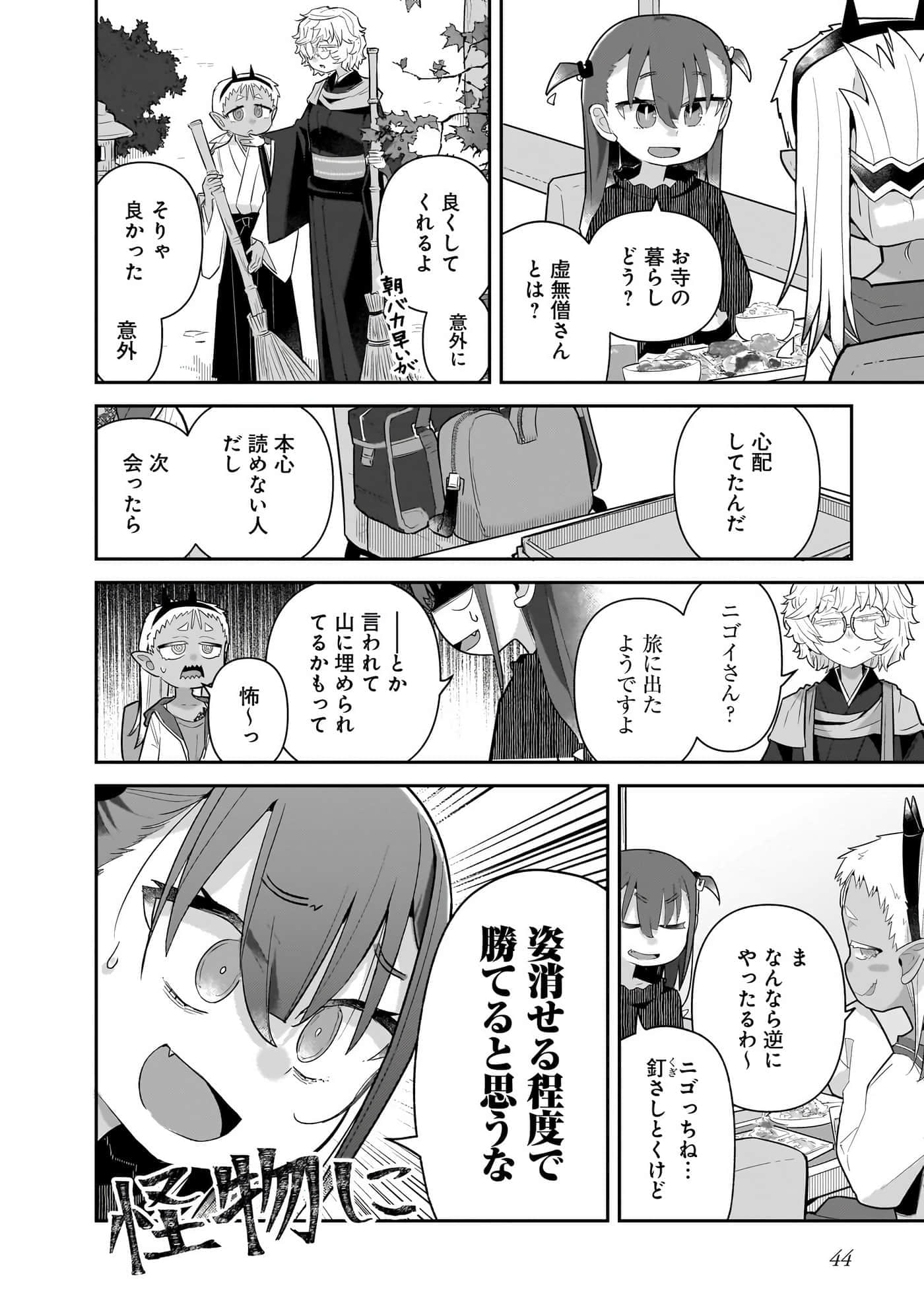 第 46 页