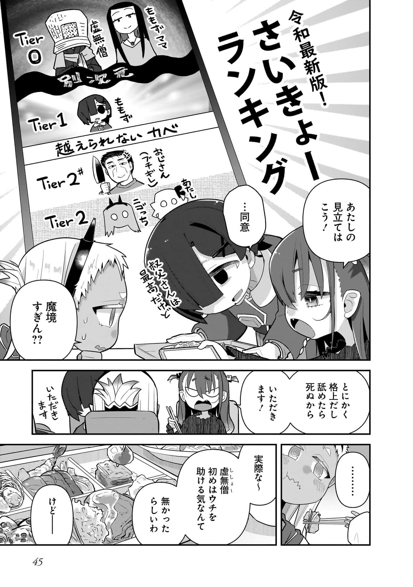 第 47 页