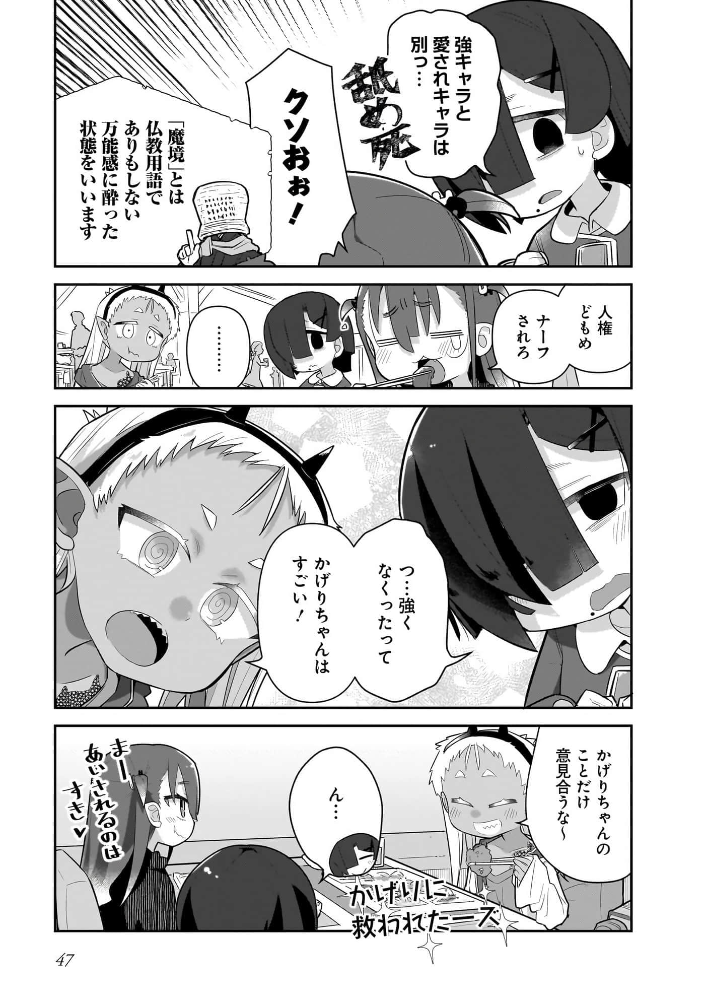 第 49 页