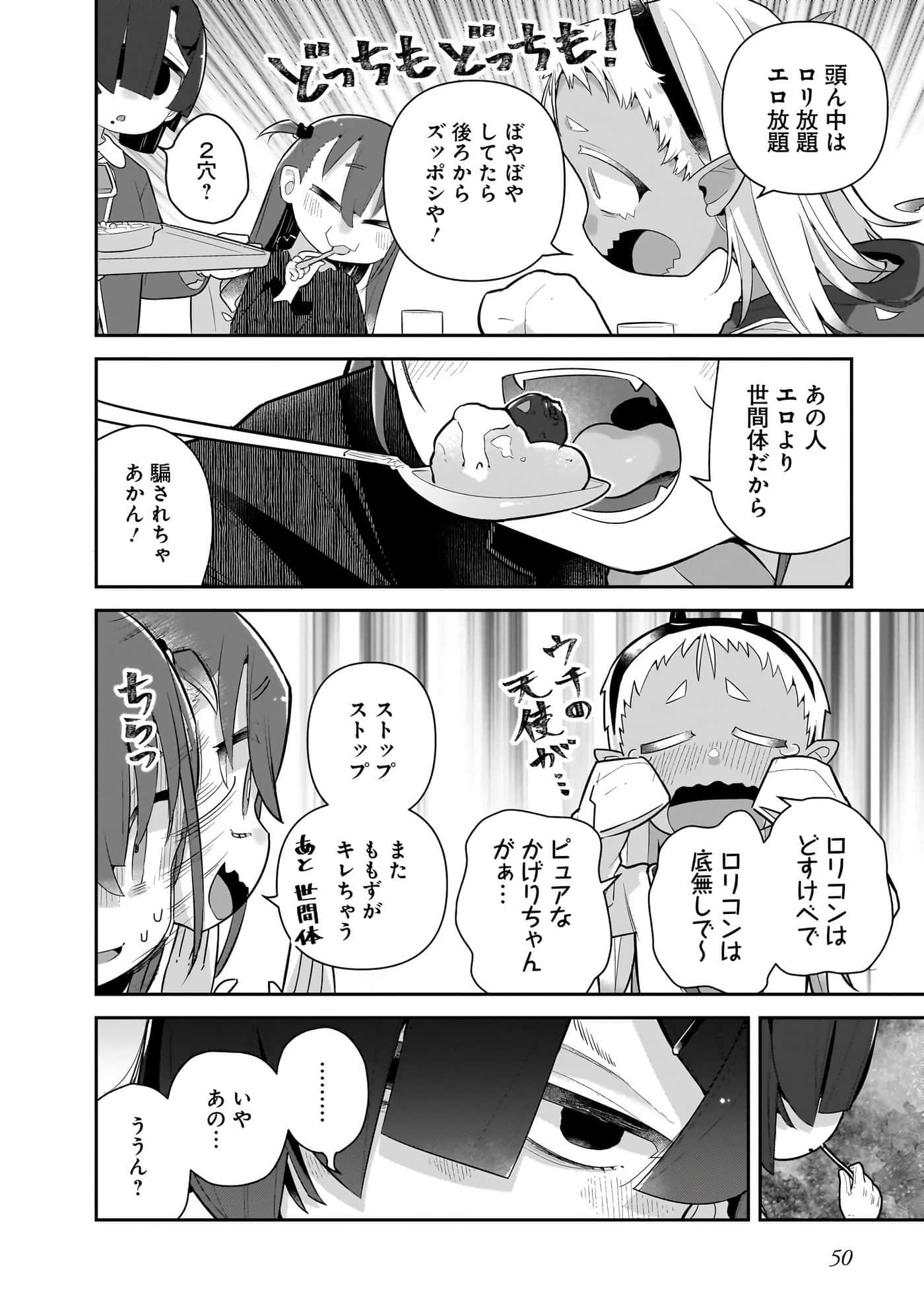 第 52 页