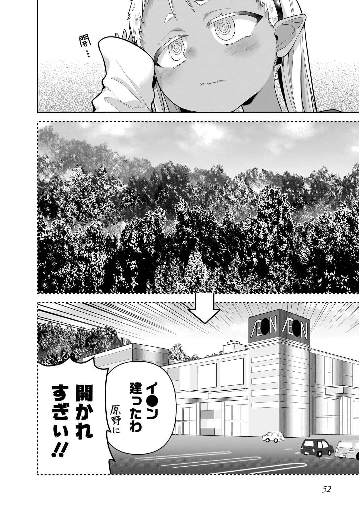 第 54 页