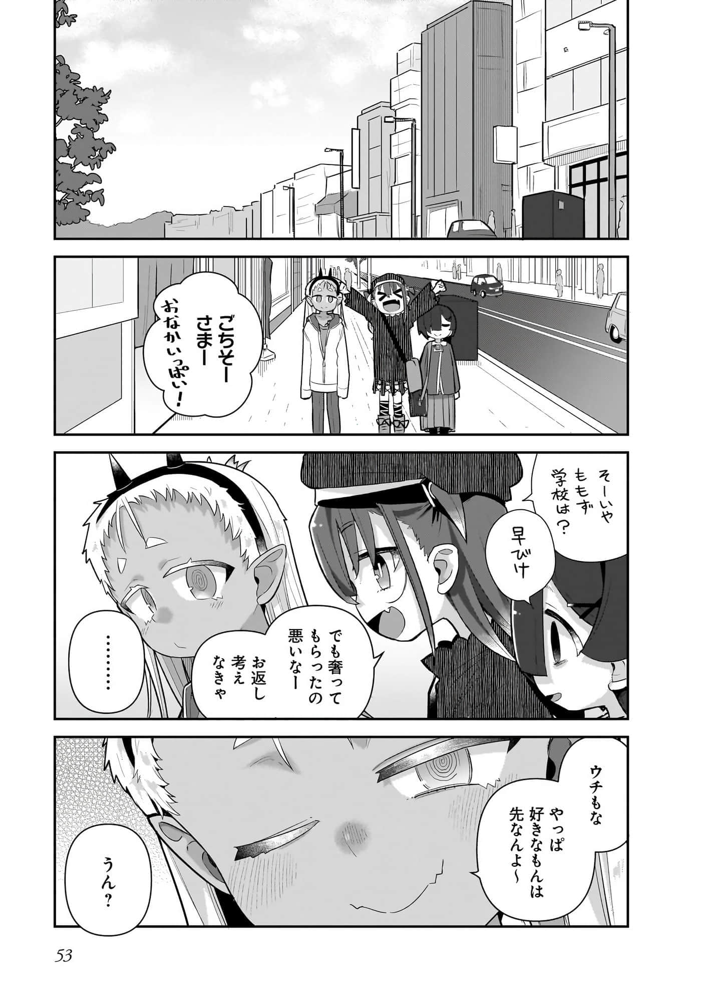 第 55 页