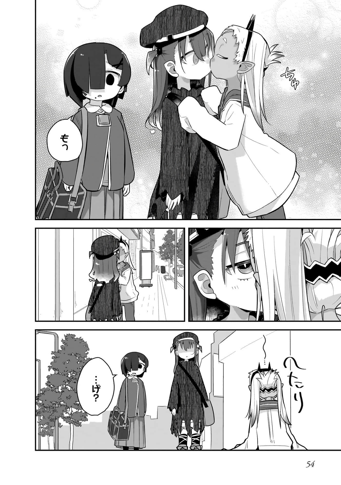 第 56 页