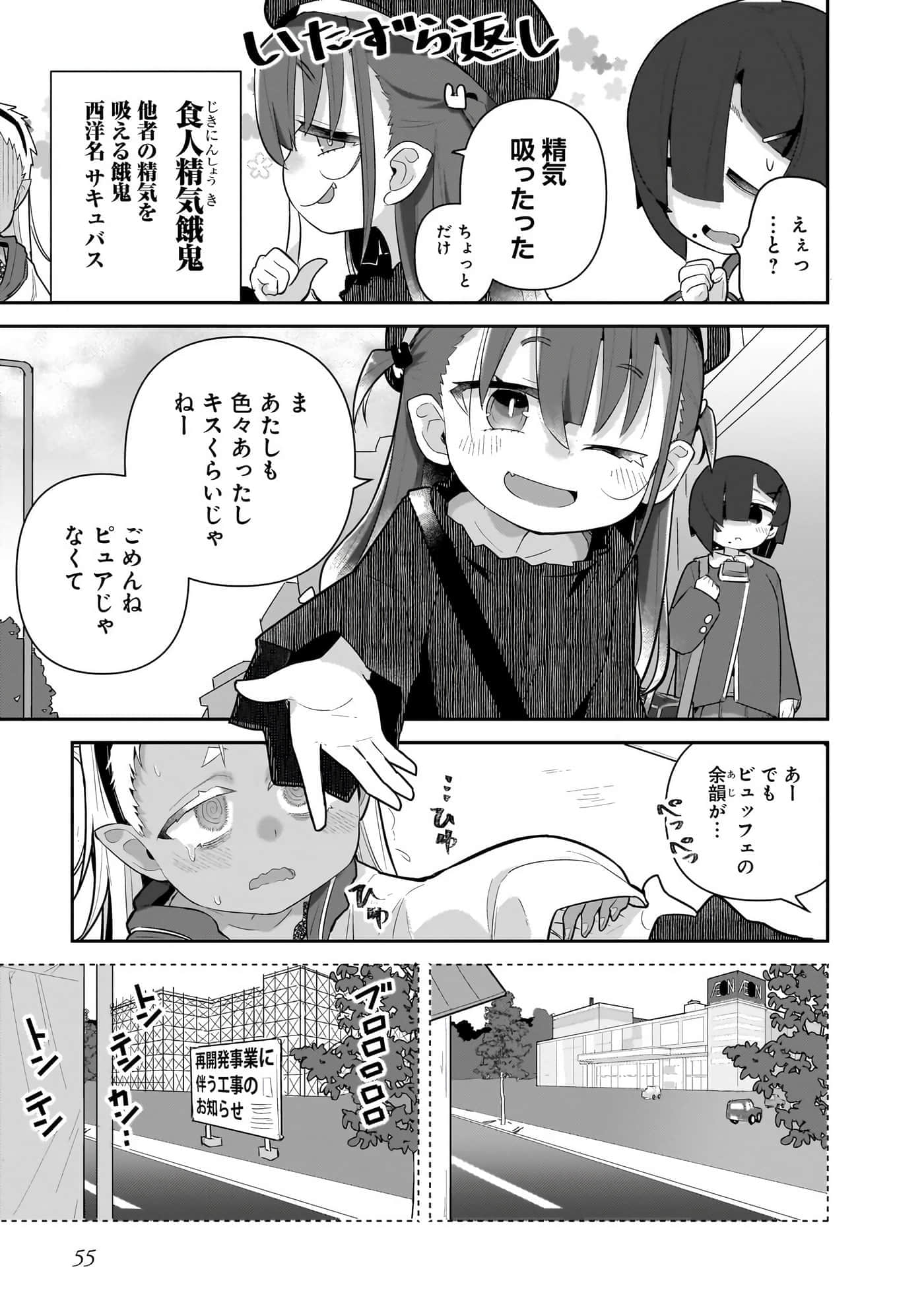 第 57 页